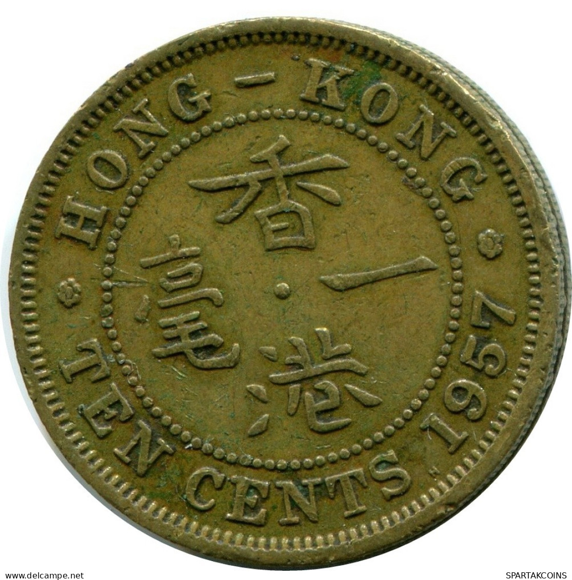 10 CENTS 1957 HONG KONG Pièce #AY597.F.A - Hongkong
