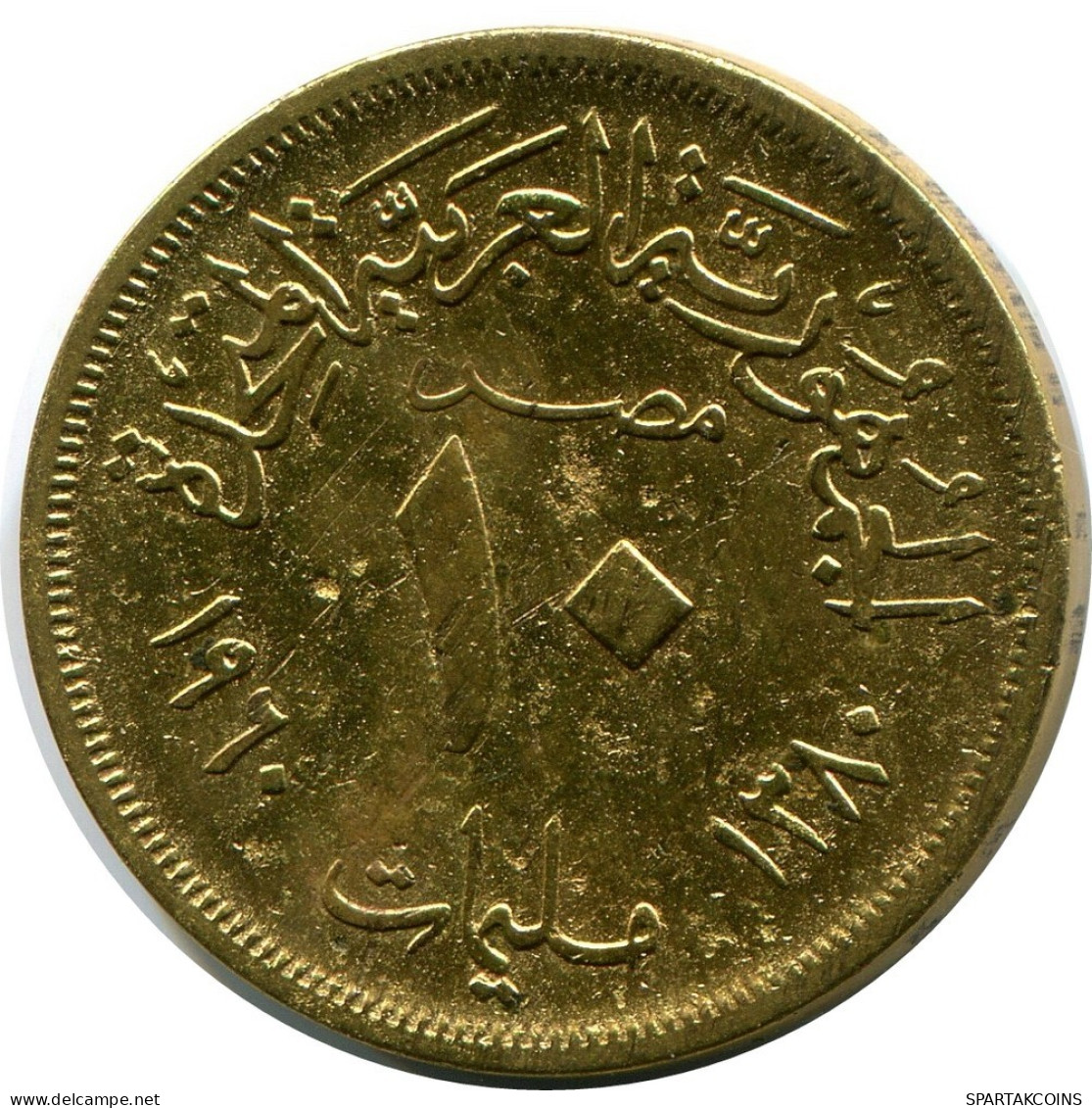 10 MILLIEMES 1960 ÄGYPTEN EGYPT Islamisch Münze #AP993.D.A - Egitto