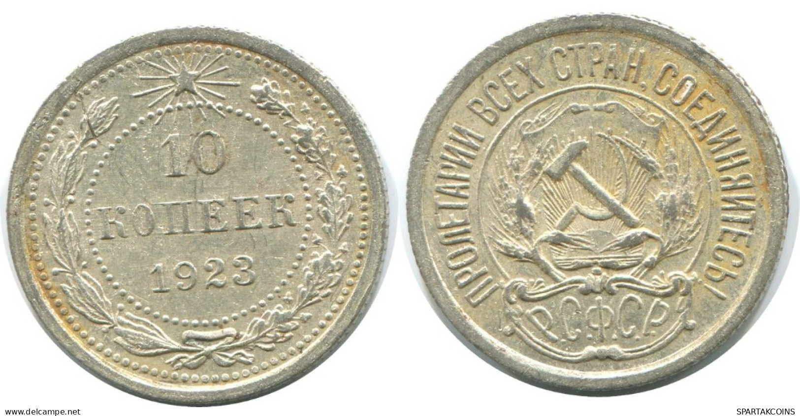 10 KOPEKS 1923 RUSSIA RSFSR SILVER Coin HIGH GRADE #AE957.4.U.A - Russland