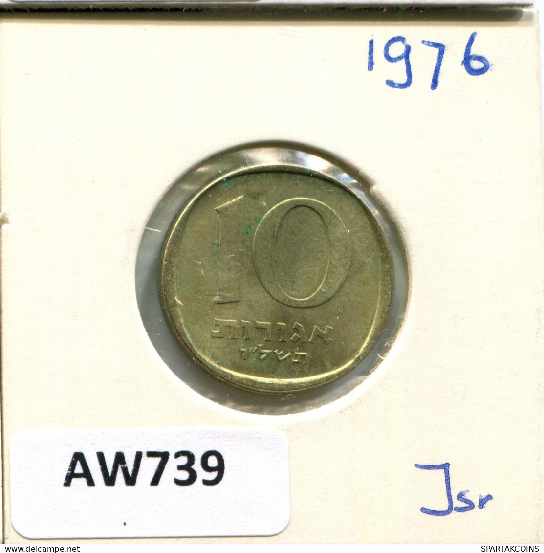 10 AGOROT 1976 ISRAEL Moneda #AW739.E.A - Israël