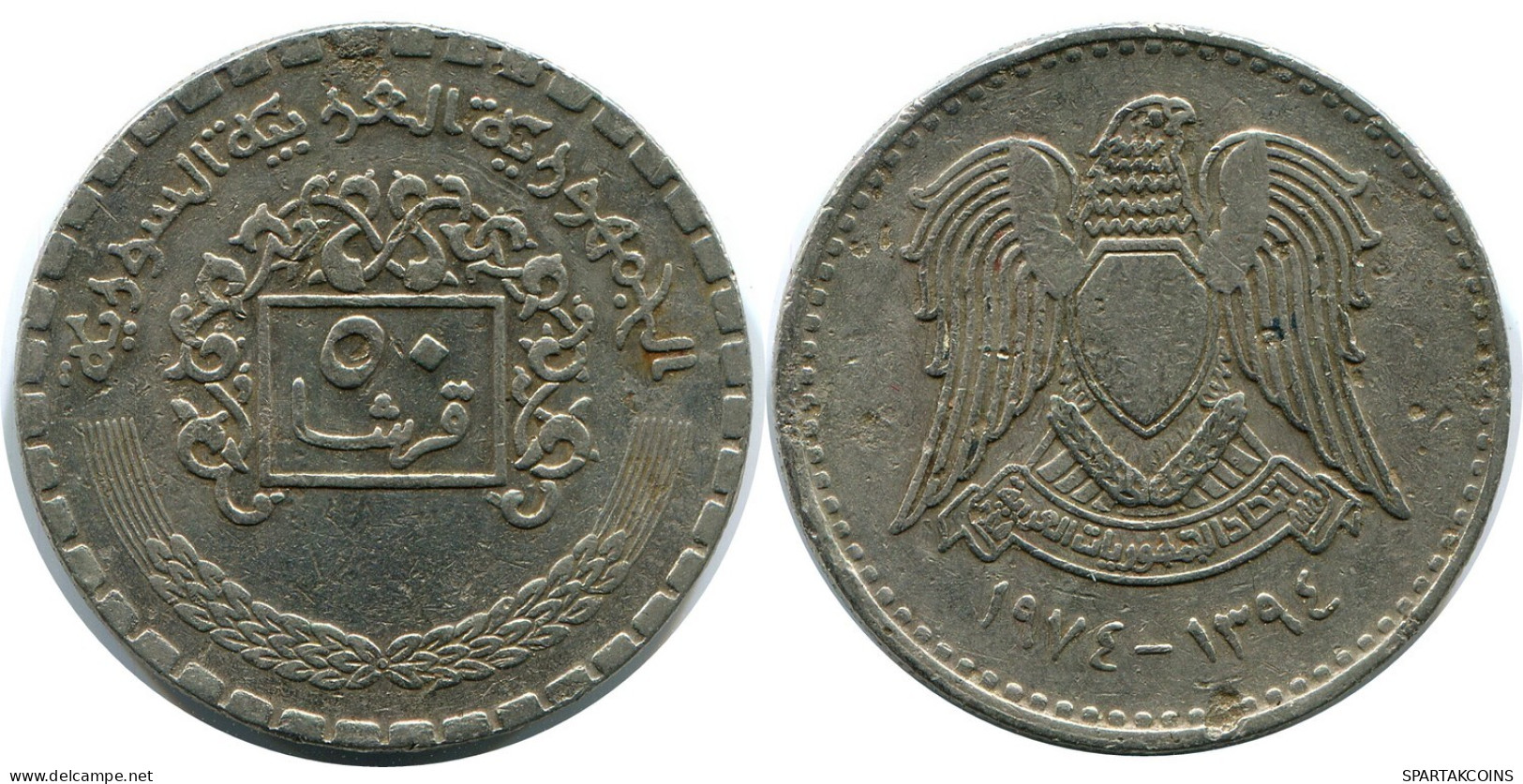 50 QIRSH 1974 SYRIEN SYRIA Islamisch Münze #AZ213.D.D.A - Siria