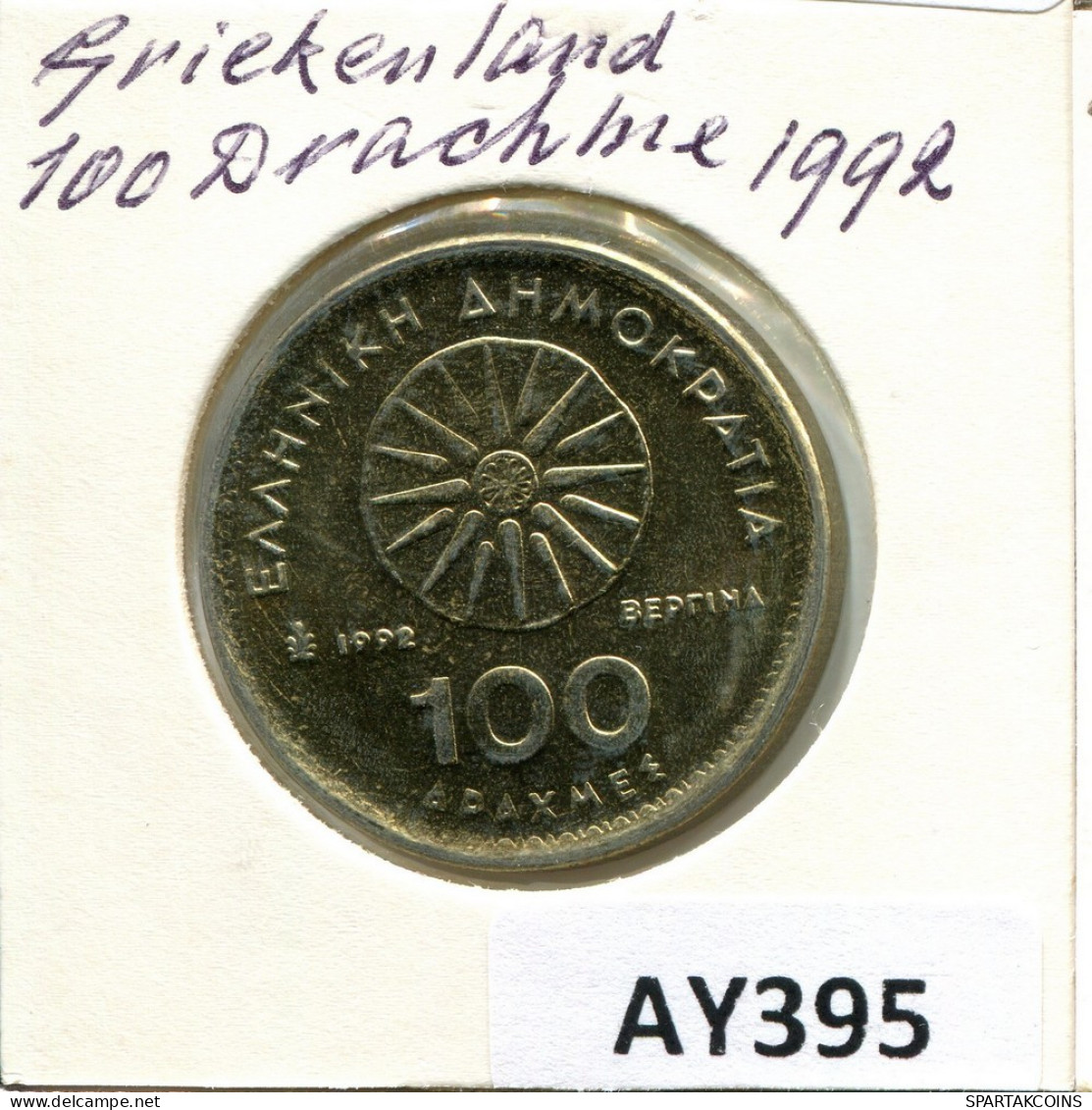 100 DRACHMES 1992 GRIECHENLAND GREECE Münze #AY395.D.A - Grèce