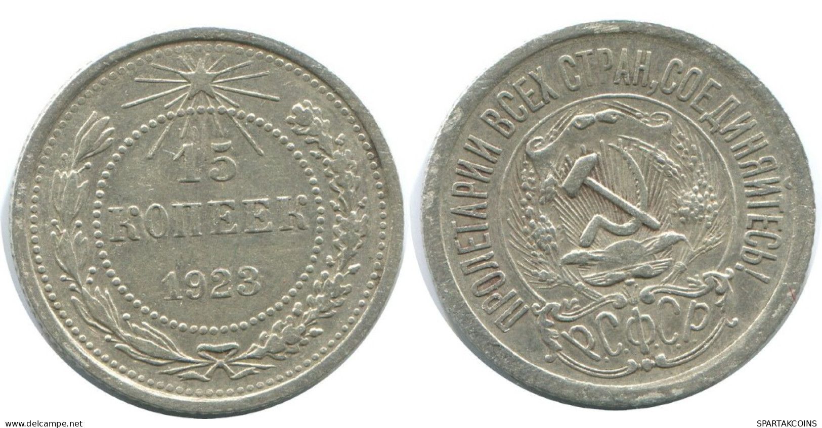 15 KOPEKS 1923 RUSSIA RSFSR SILVER Coin HIGH GRADE #AF138.4.U.A - Russland