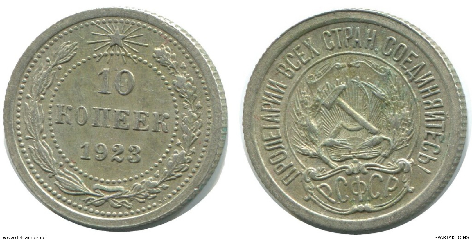 10 KOPEKS 1923 RUSSIA RSFSR SILVER Coin HIGH GRADE #AE935.4.U.A - Russland