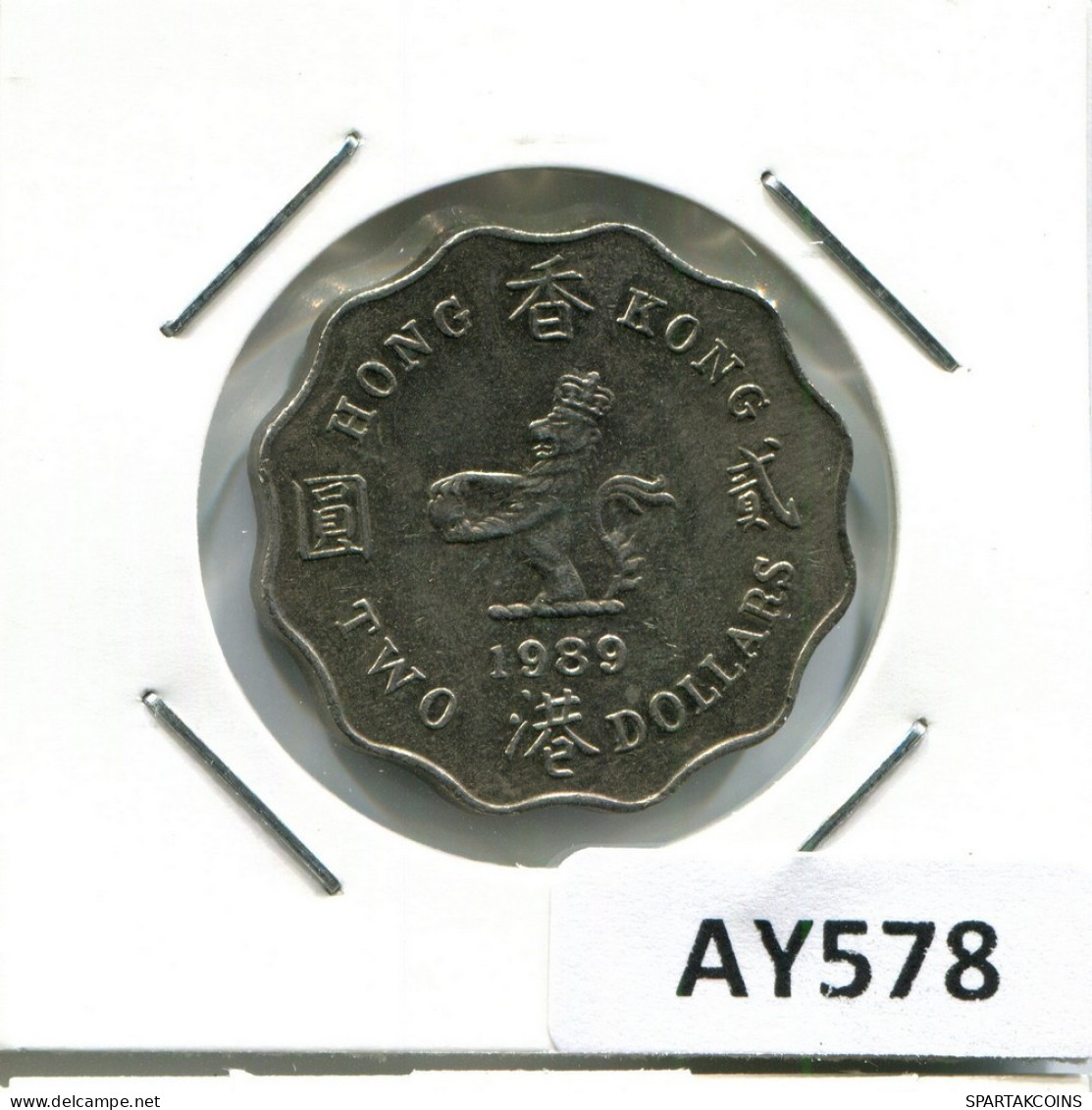 2 DOLLARS 1989 HONG KONG Coin #AY578.U.A - Hong Kong