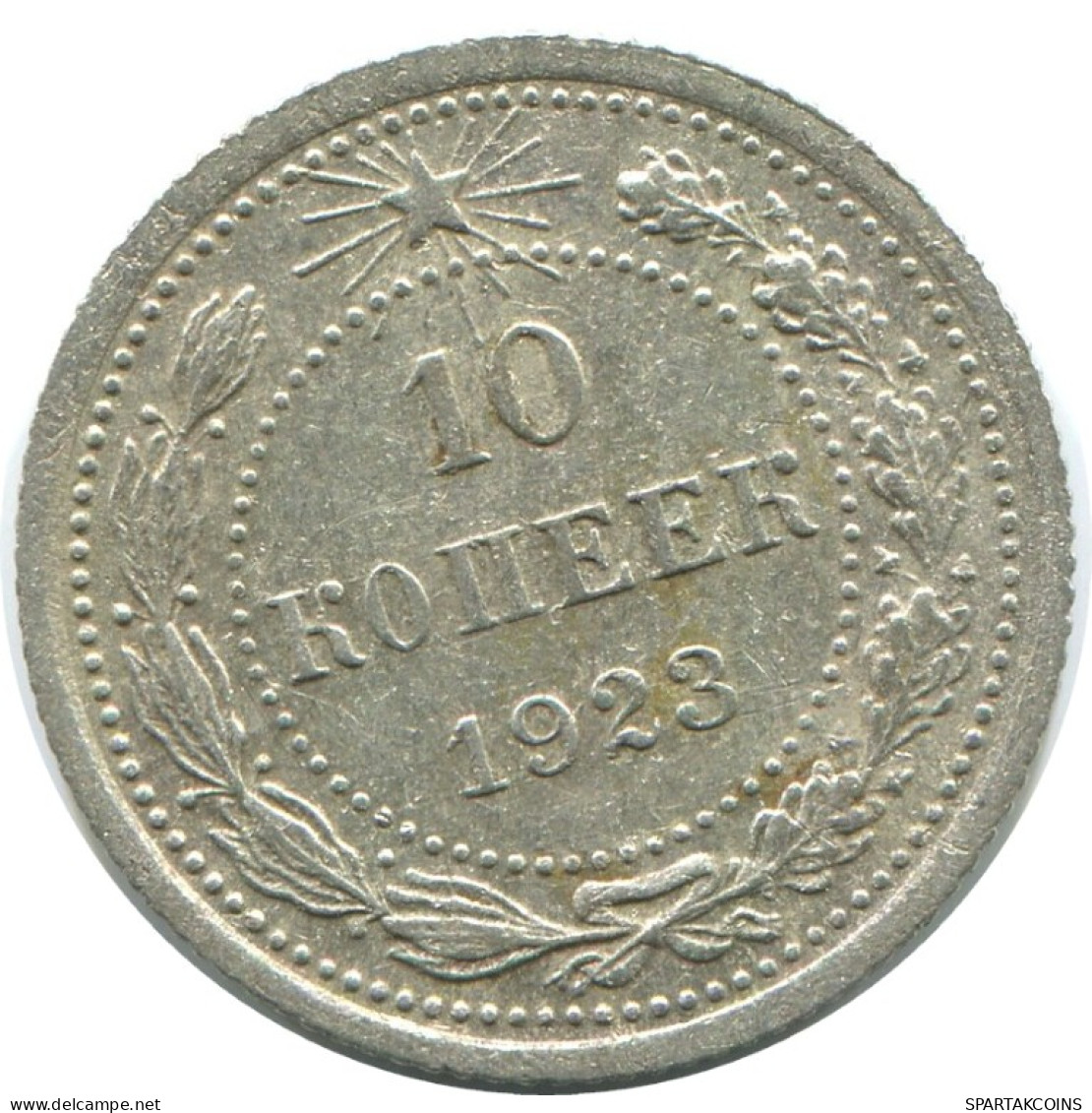 10 KOPEKS 1923 RUSIA RUSSIA RSFSR PLATA Moneda HIGH GRADE #AE970.4.E.A - Russia