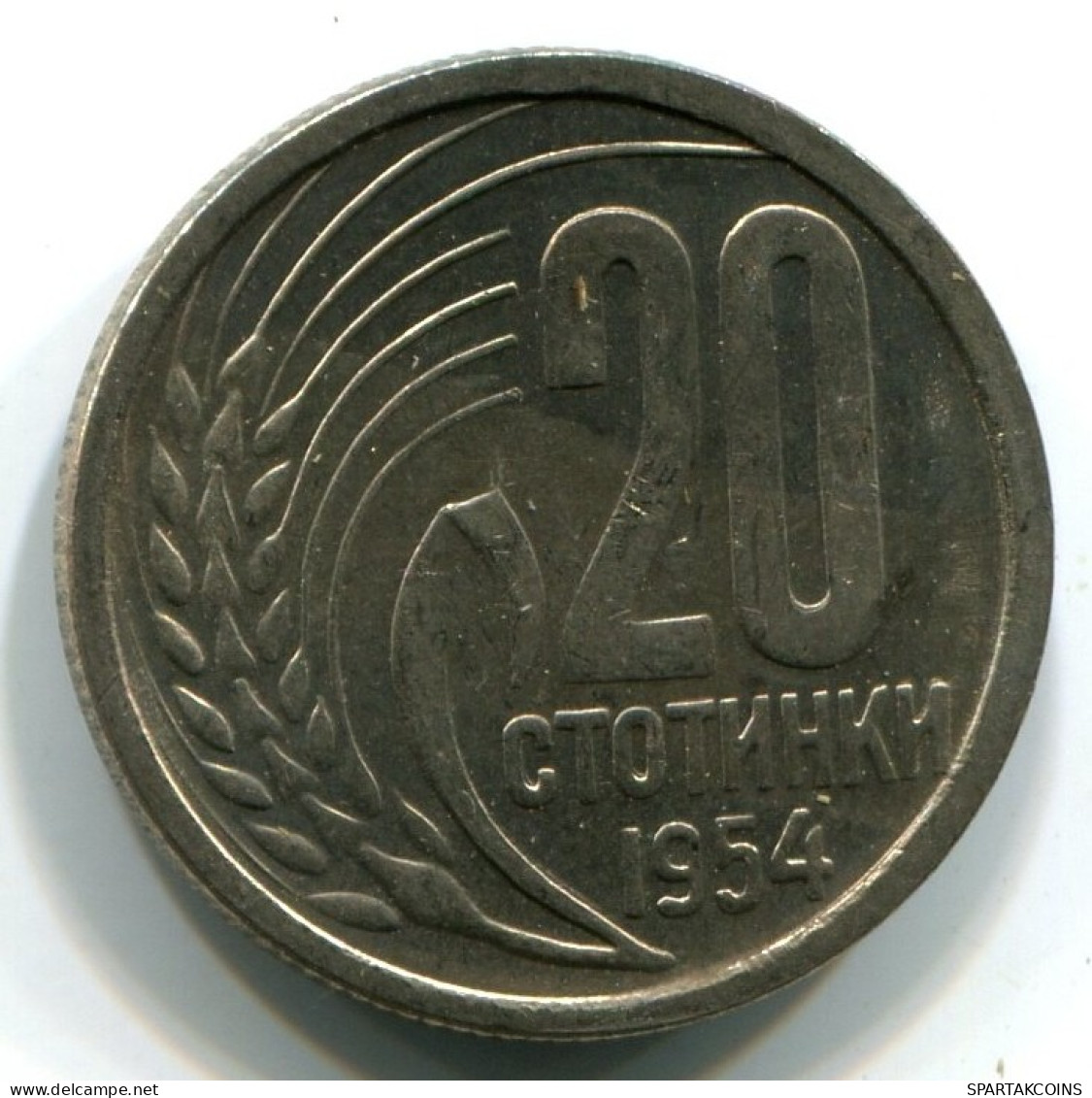 20 STOTINKI 1954 BULGARIEN BULGARIA Münze UNC #W11273.D.A - Bulgarie