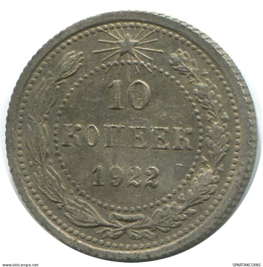 10 KOPEKS 1923 RUSSLAND RUSSIA RSFSR SILBER Münze HIGH GRADE #AE864.4.D.A - Russland