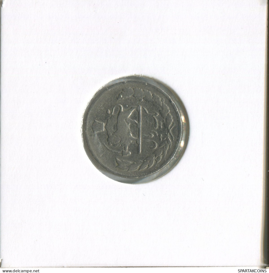 IRANÍ 1 RIAL 1954 Islámico Moneda #EST1059.2.E.A - Irán