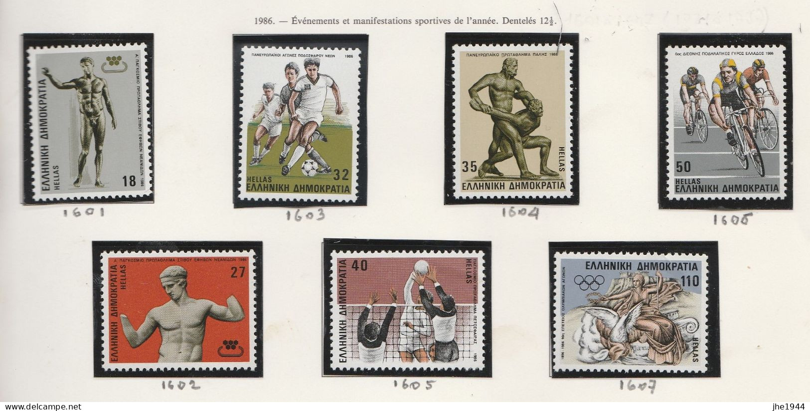 Grece N° 1601 à 1607 ** Evénements Sportifs Série Compléte 7 Valeurs - Nuovi