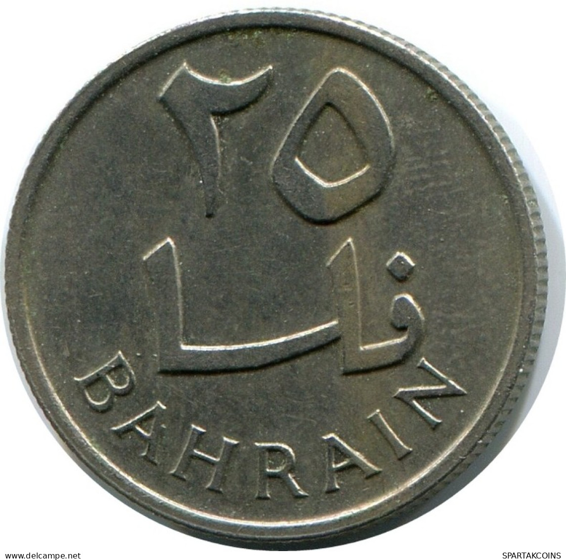 20 FILS 1965 BAHREÏN BAHRAIN Islamique Pièce #AK188.F.A - Bahrain