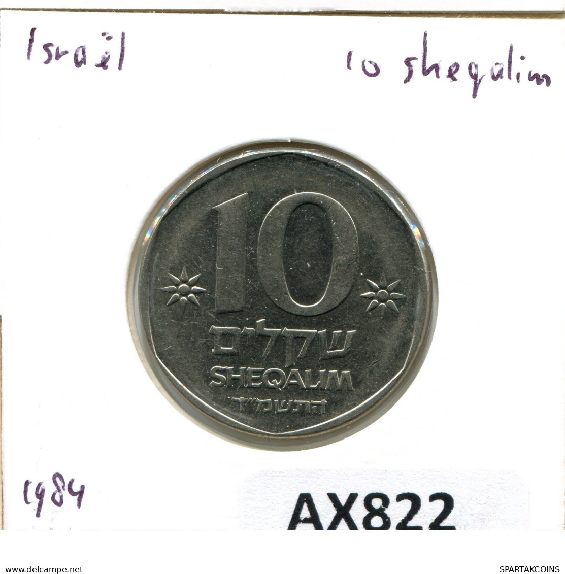 10 SHEQALIM 1984 ISRAEL Coin #AX822.U.A - Israel