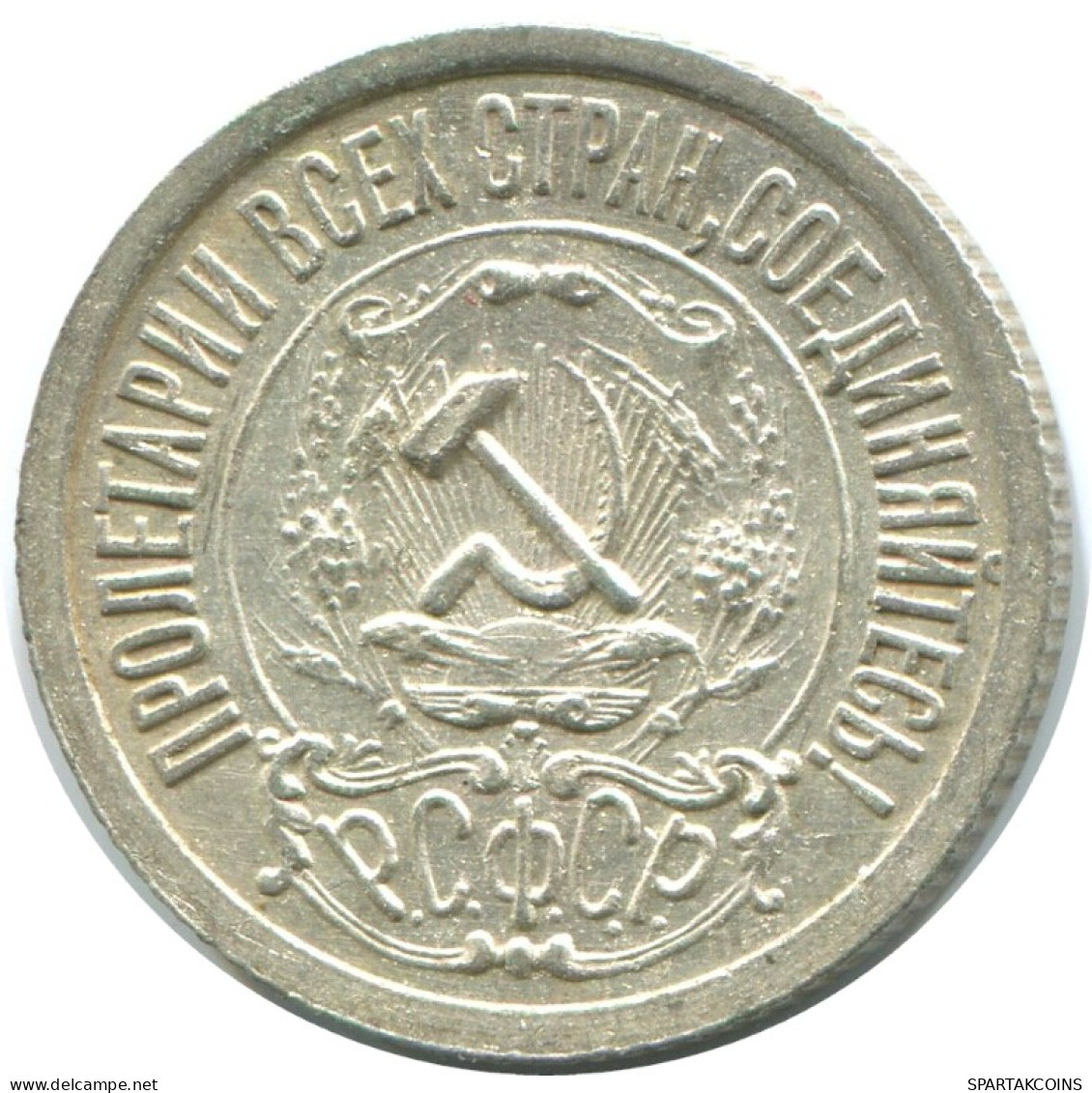 15 KOPEKS 1922 RUSIA RUSSIA RSFSR PLATA Moneda HIGH GRADE #AF234.4.E.A - Russland