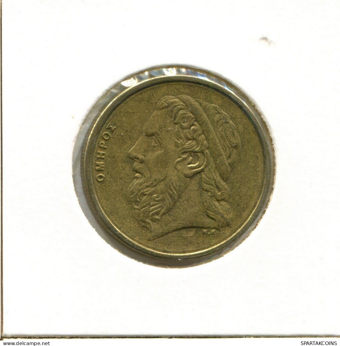 50 DRACHMES 1992 GREECE Coin #AY388.U.A - Greece