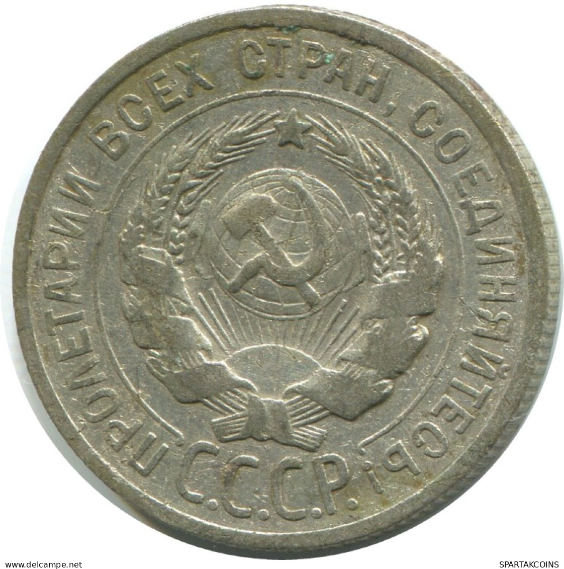 20 KOPEKS 1924 RUSSIE RUSSIA USSR ARGENT Pièce HIGH GRADE #AF276.4.F.A - Russia