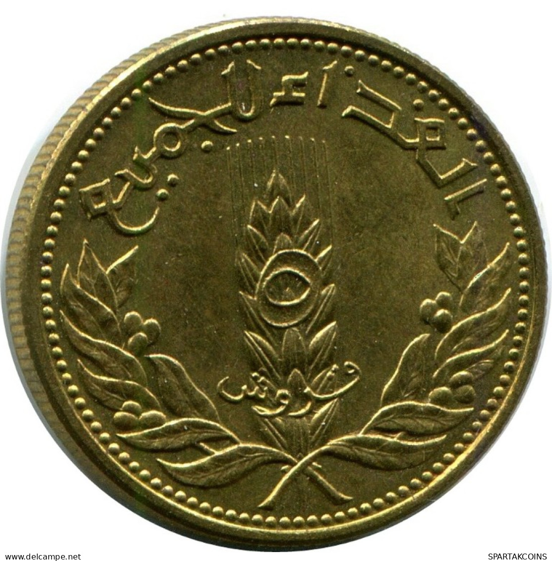 5 QIRSH 1971 SYRIEN SYRIA Islamisch Münze #AH682.3.D.D.A - Syrien