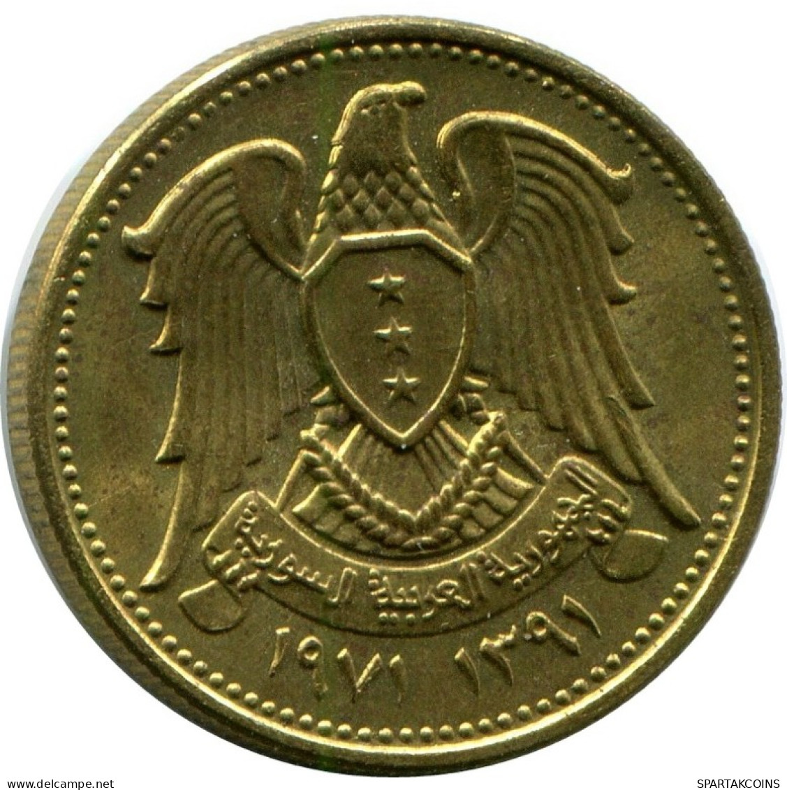 5 QIRSH 1971 SYRIEN SYRIA Islamisch Münze #AH682.3.D.D.A - Syrië