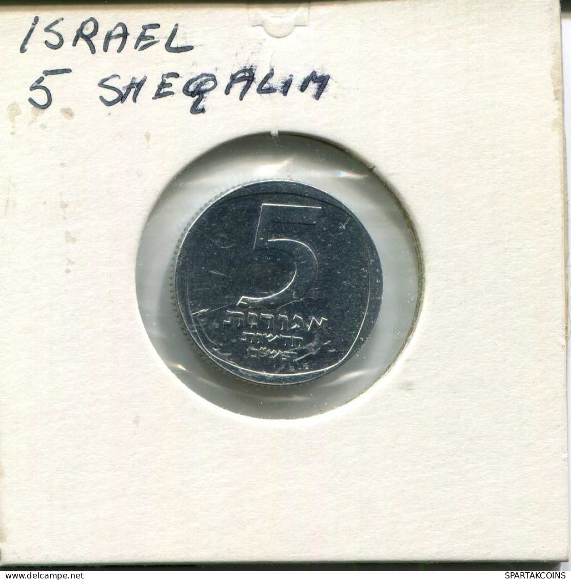 5 NEW AGOROT 1980 ISRAEL Pièce #AR616.F.A - Israël