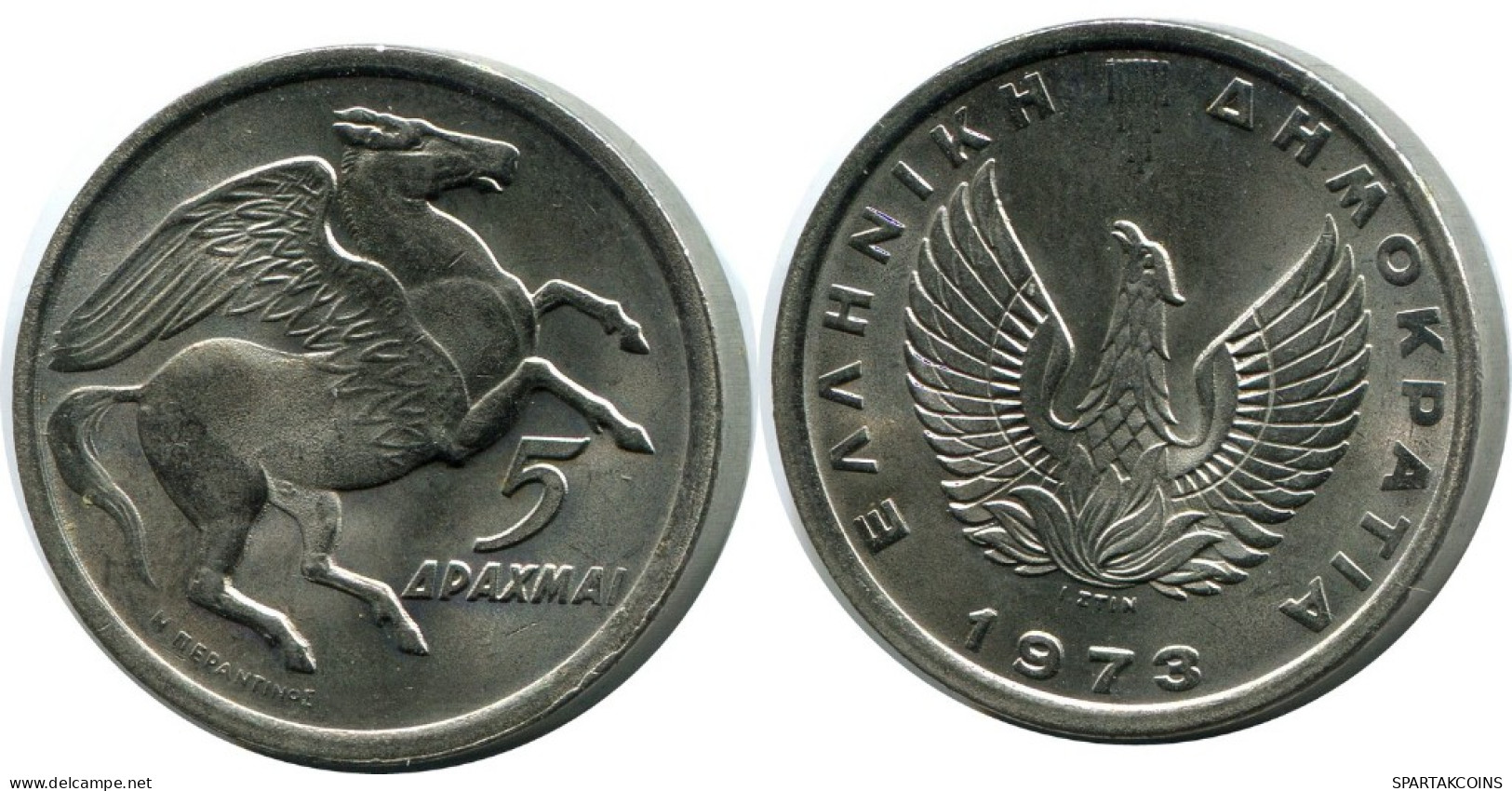 5 DRACHMES 1973 GRIECHENLAND GREECE Münze #AH711.D.A - Griekenland