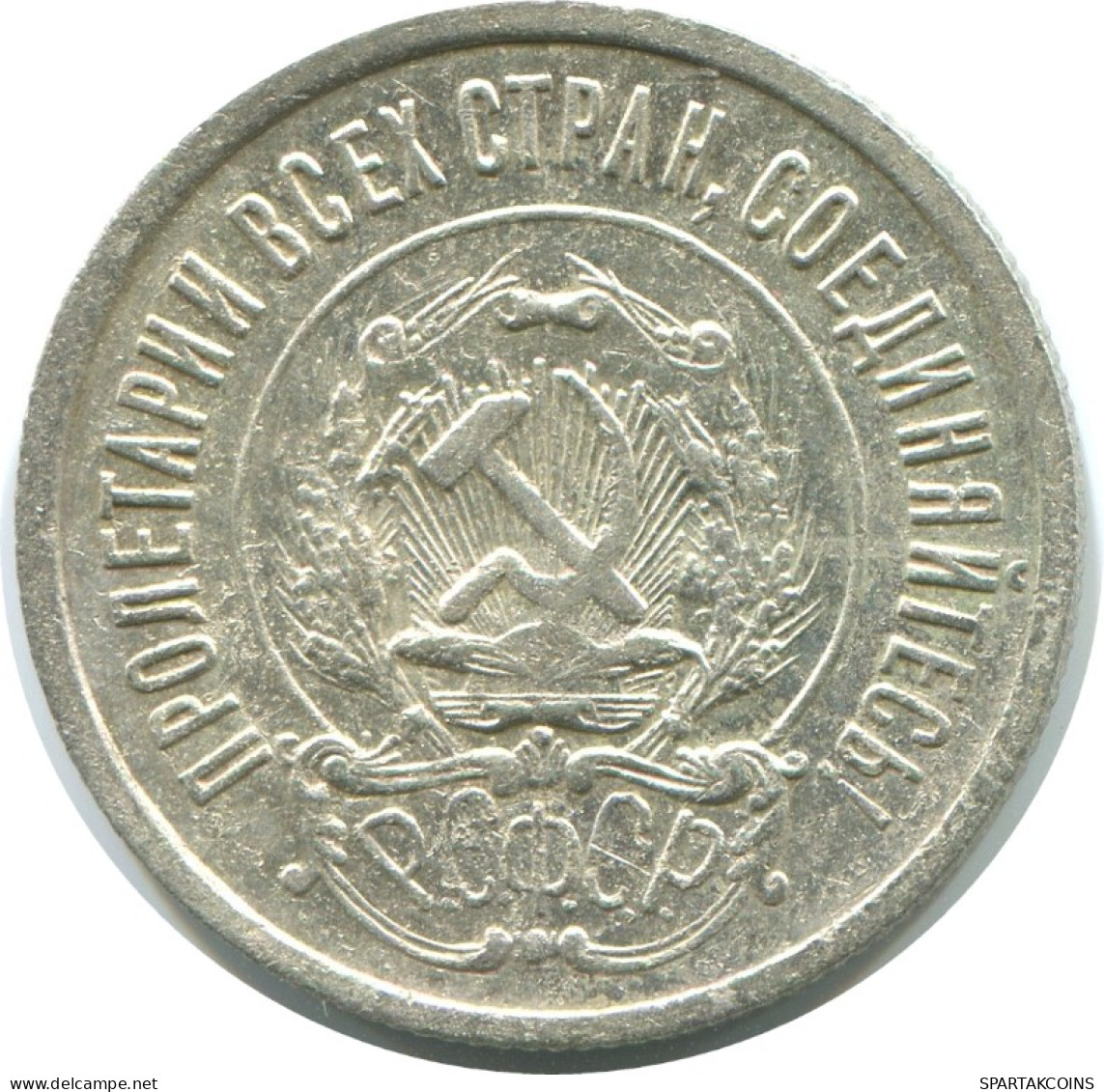 20 KOPEKS 1923 RUSSIA RSFSR SILVER Coin HIGH GRADE #AF374.4.U.A - Russia