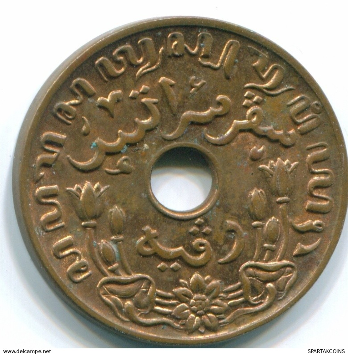1 CENT 1945 P NIEDERLANDE OSTINDIEN INDONESISCH Koloniale Münze #S10417.D.A - Niederländisch-Indien