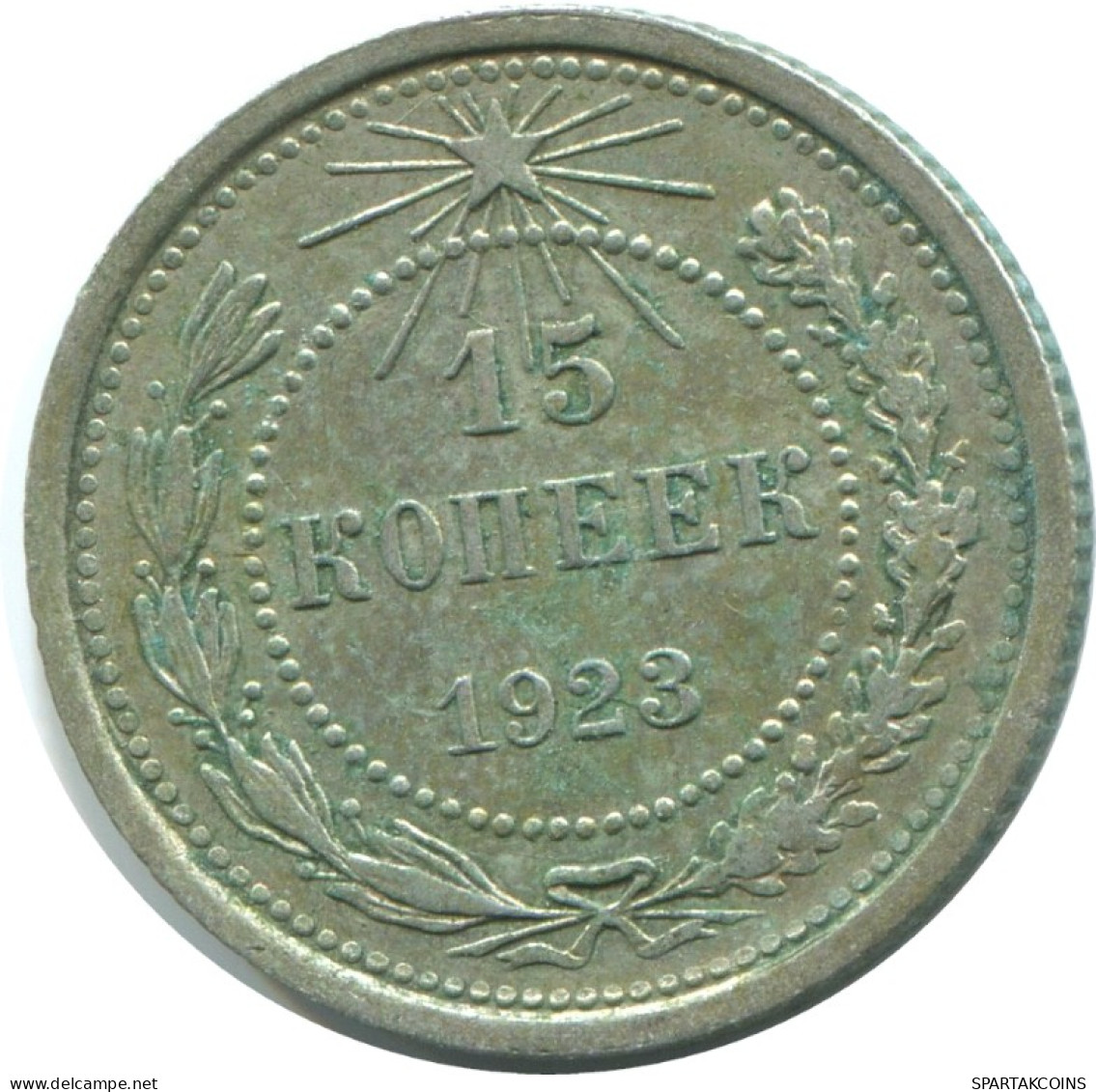 15 KOPEKS 1923 RUSSLAND RUSSIA RSFSR SILBER Münze HIGH GRADE #AF038.4.D.A - Russland