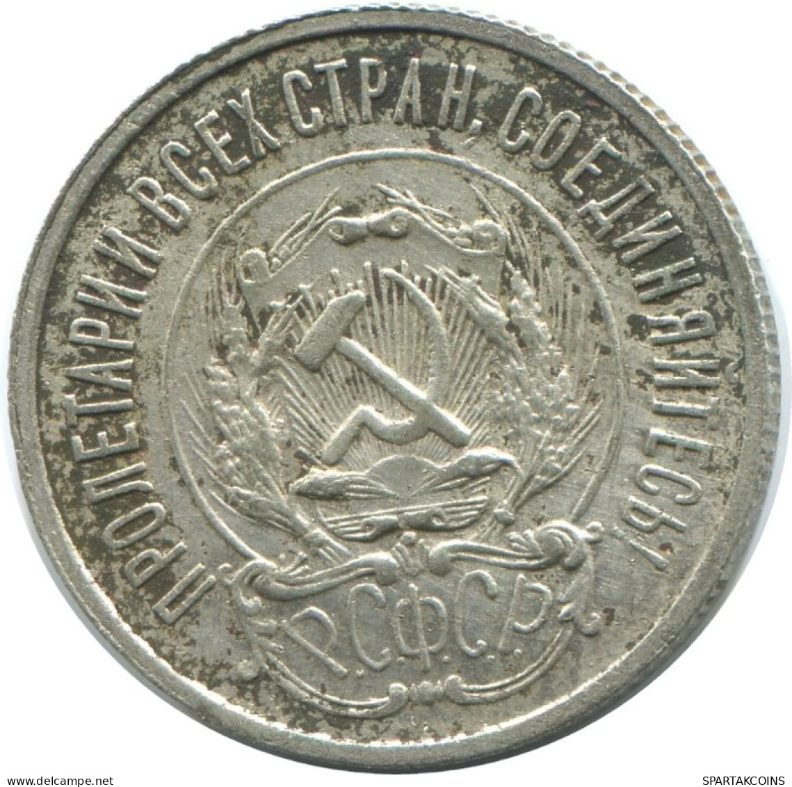 20 KOPEKS 1923 RUSIA RUSSIA RSFSR PLATA Moneda HIGH GRADE #AF610.E.A - Russland