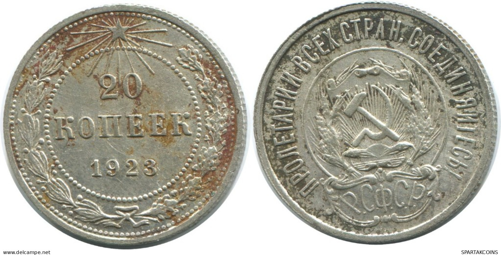 20 KOPEKS 1923 RUSIA RUSSIA RSFSR PLATA Moneda HIGH GRADE #AF610.E.A - Russie