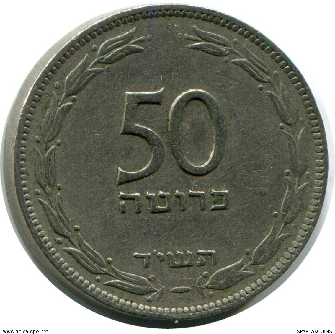 50 PRUTA 1949 ISRAEL Coin #AH782.U.A - Israël