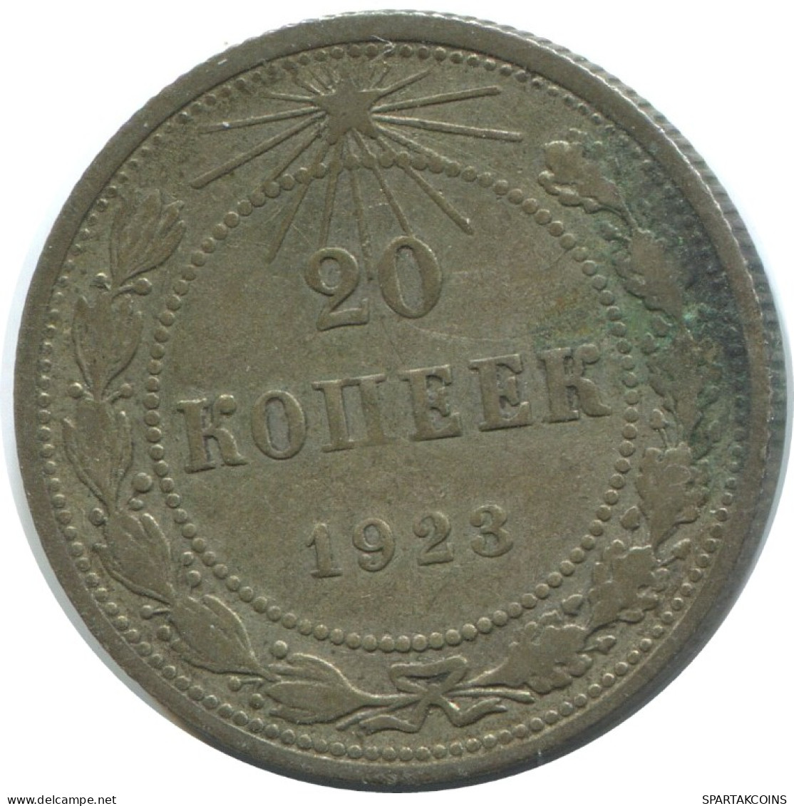 20 KOPEKS 1923 RUSSIA RSFSR SILVER Coin HIGH GRADE #AF422.4.U.A - Russie