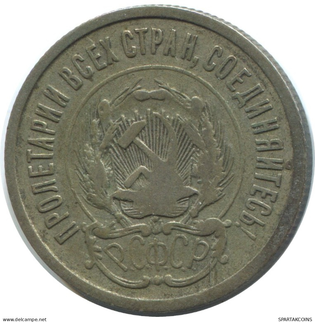 20 KOPEKS 1923 RUSSIA RSFSR SILVER Coin HIGH GRADE #AF422.4.U.A - Russia
