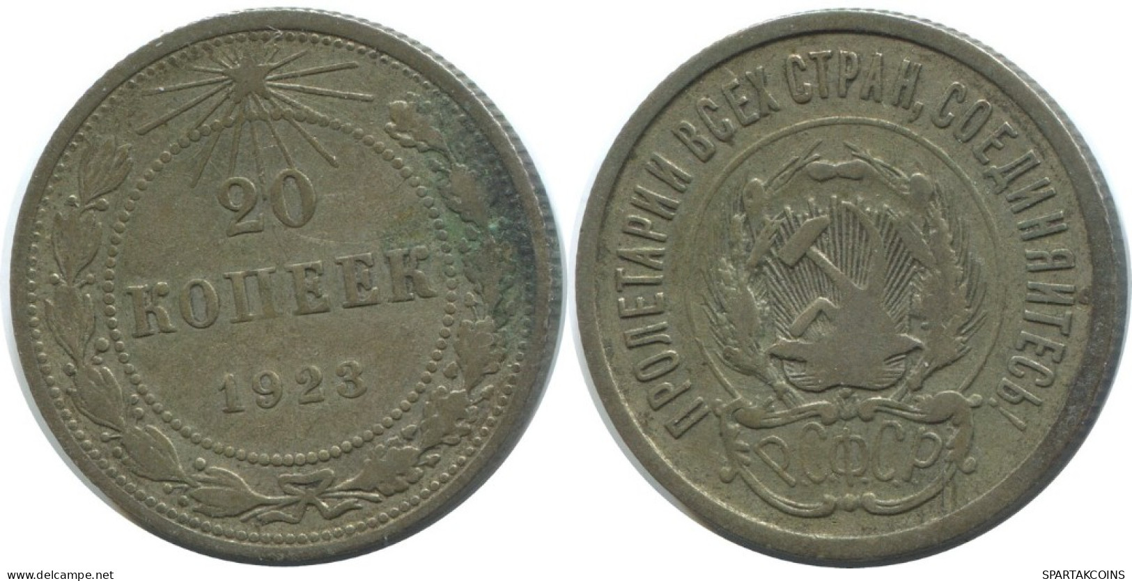 20 KOPEKS 1923 RUSSIA RSFSR SILVER Coin HIGH GRADE #AF422.4.U.A - Russland