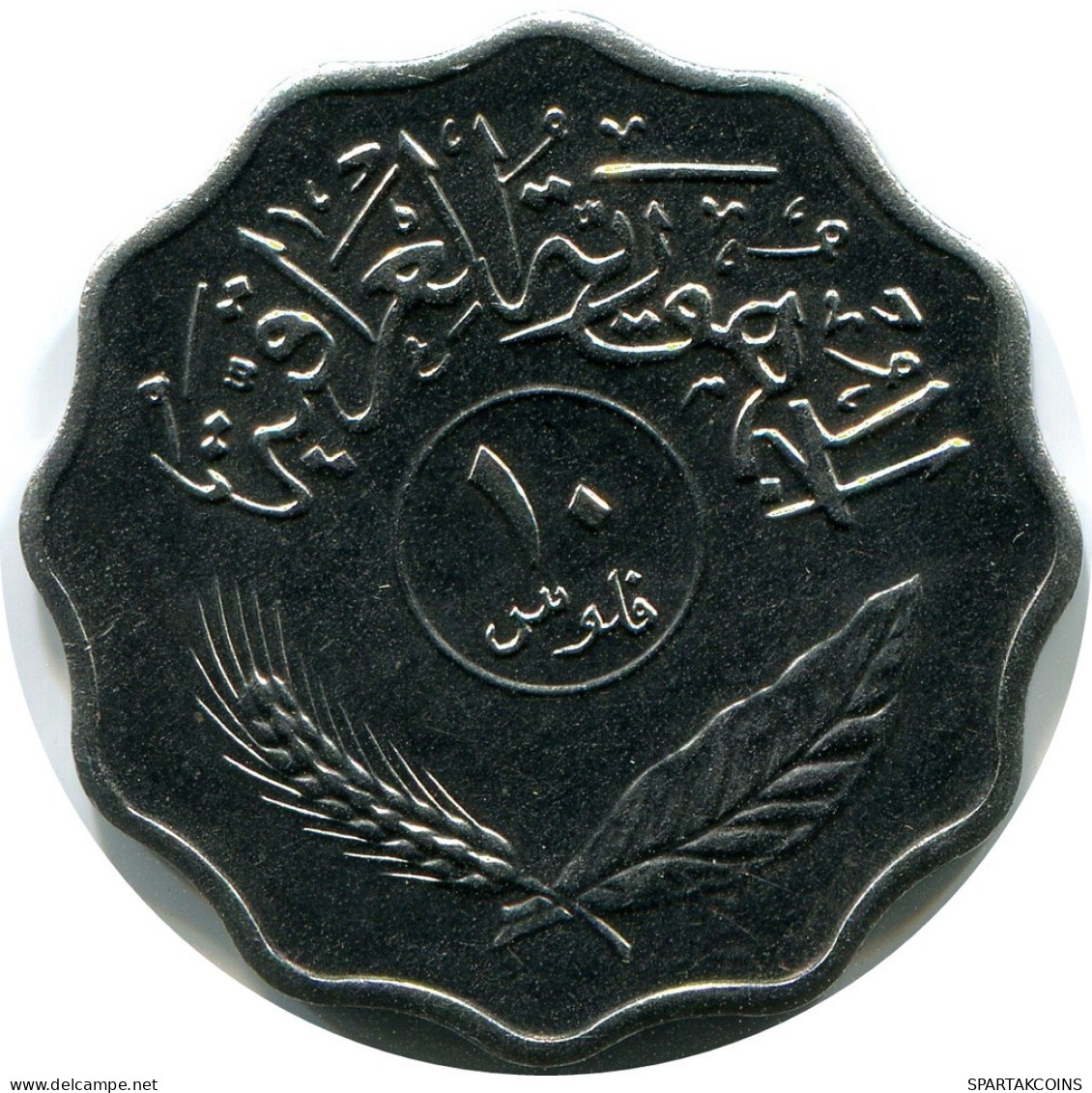 10 FILS 1975 IBAK IRAQ Münze #AP344.D.A - Irak