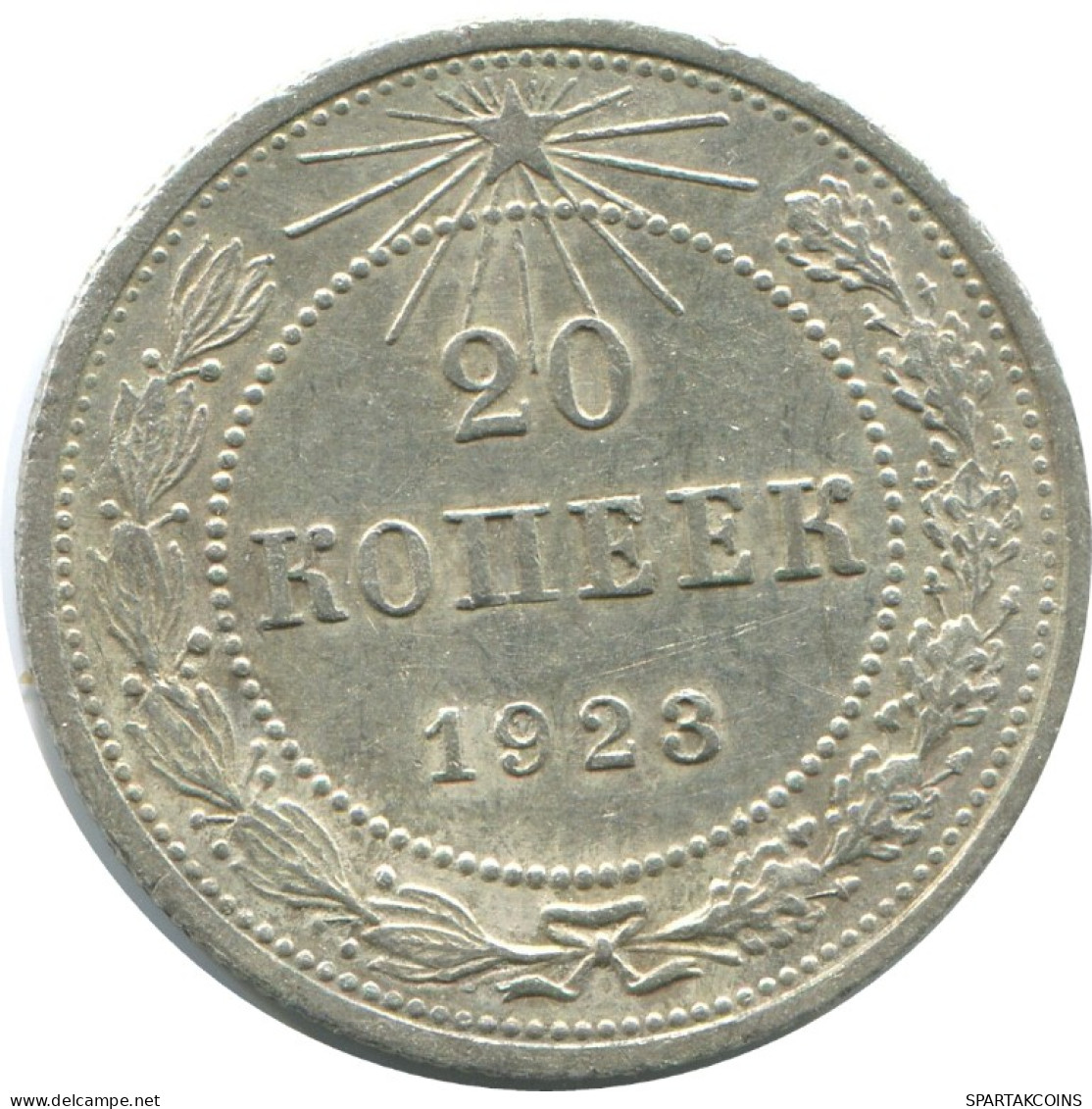 20 KOPEKS 1923 RUSSLAND RUSSIA RSFSR SILBER Münze HIGH GRADE #AF569.4.D.A - Russia