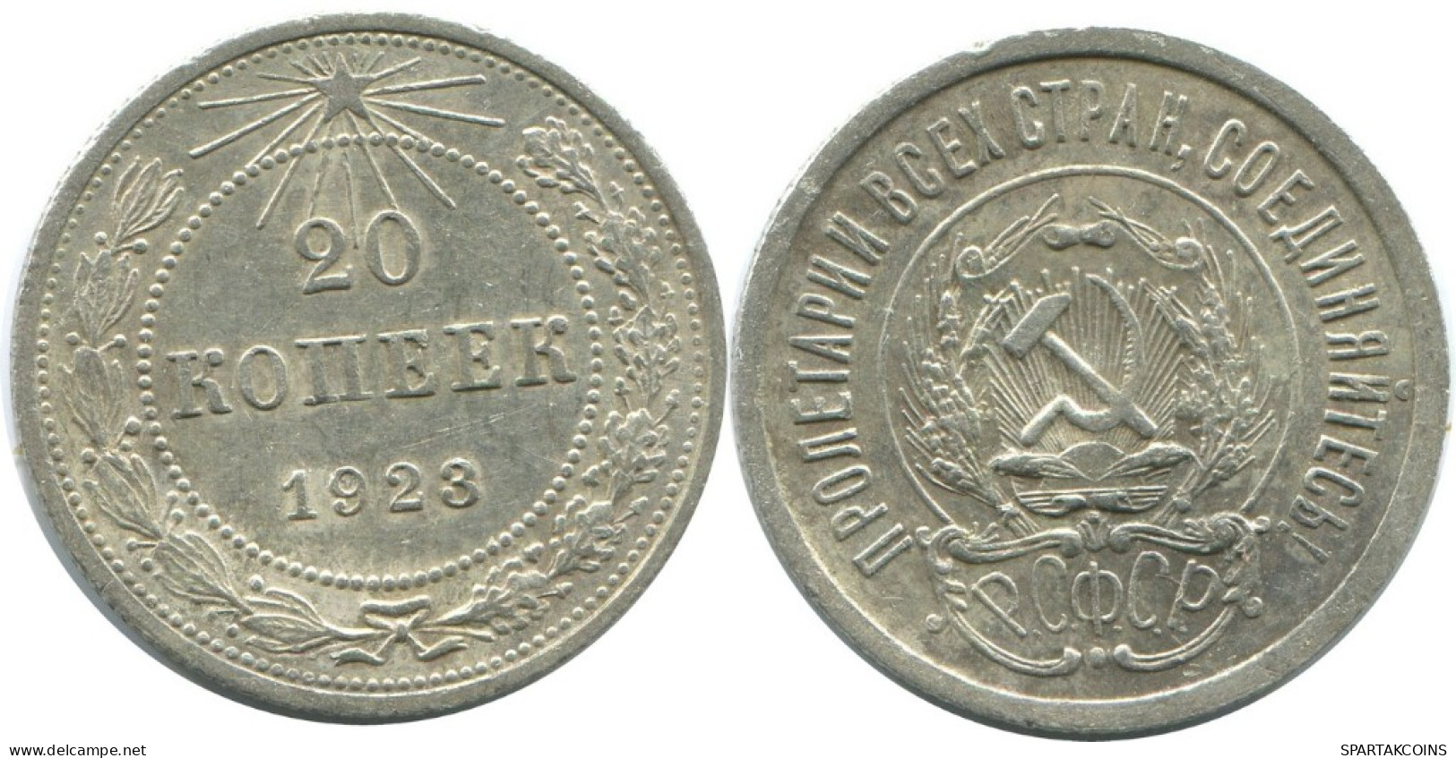 20 KOPEKS 1923 RUSSLAND RUSSIA RSFSR SILBER Münze HIGH GRADE #AF569.4.D.A - Russia