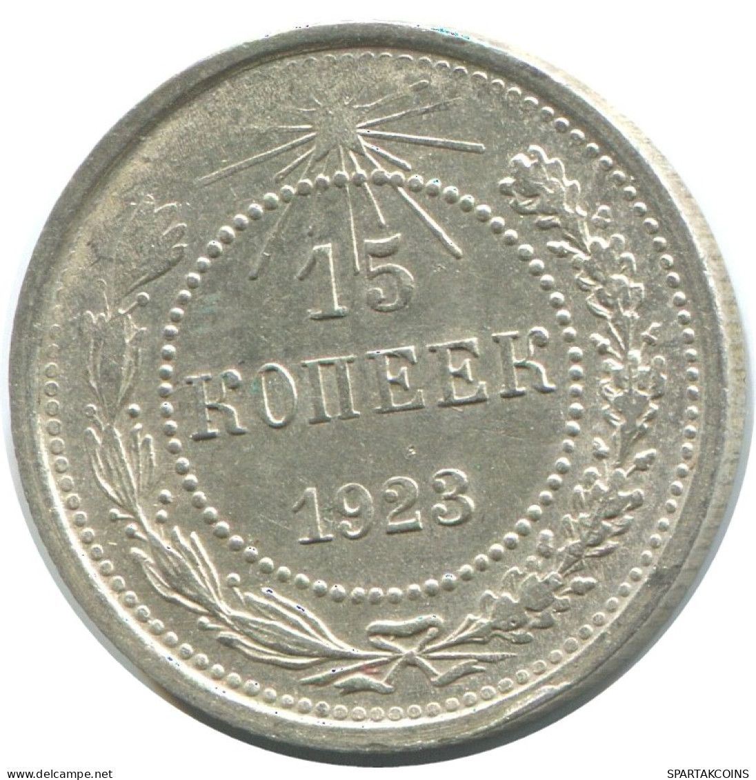 15 KOPEKS 1923 RUSSLAND RUSSIA RSFSR SILBER Münze HIGH GRADE #AF167.4.D.A - Russie