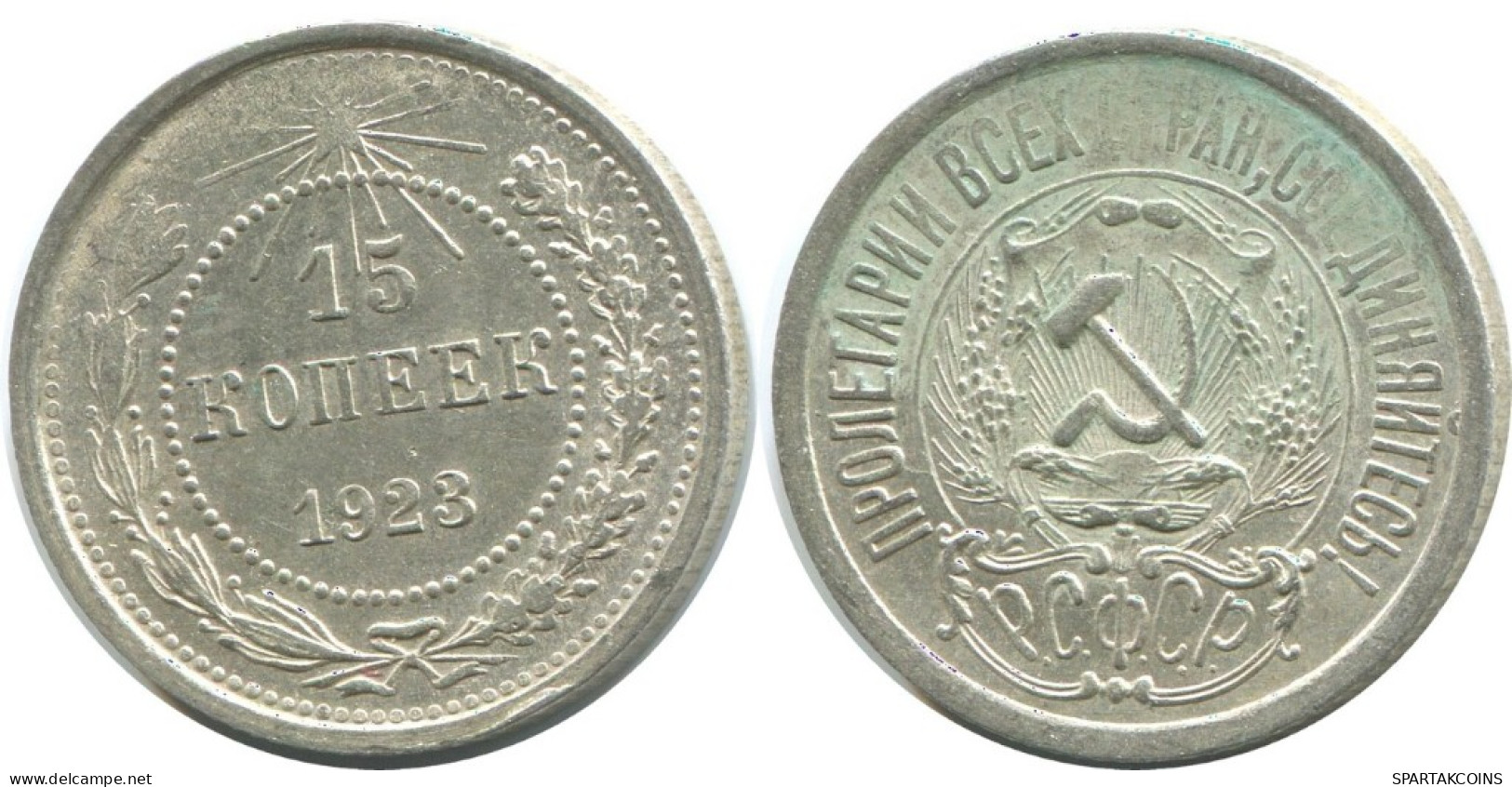 15 KOPEKS 1923 RUSSLAND RUSSIA RSFSR SILBER Münze HIGH GRADE #AF167.4.D.A - Russia