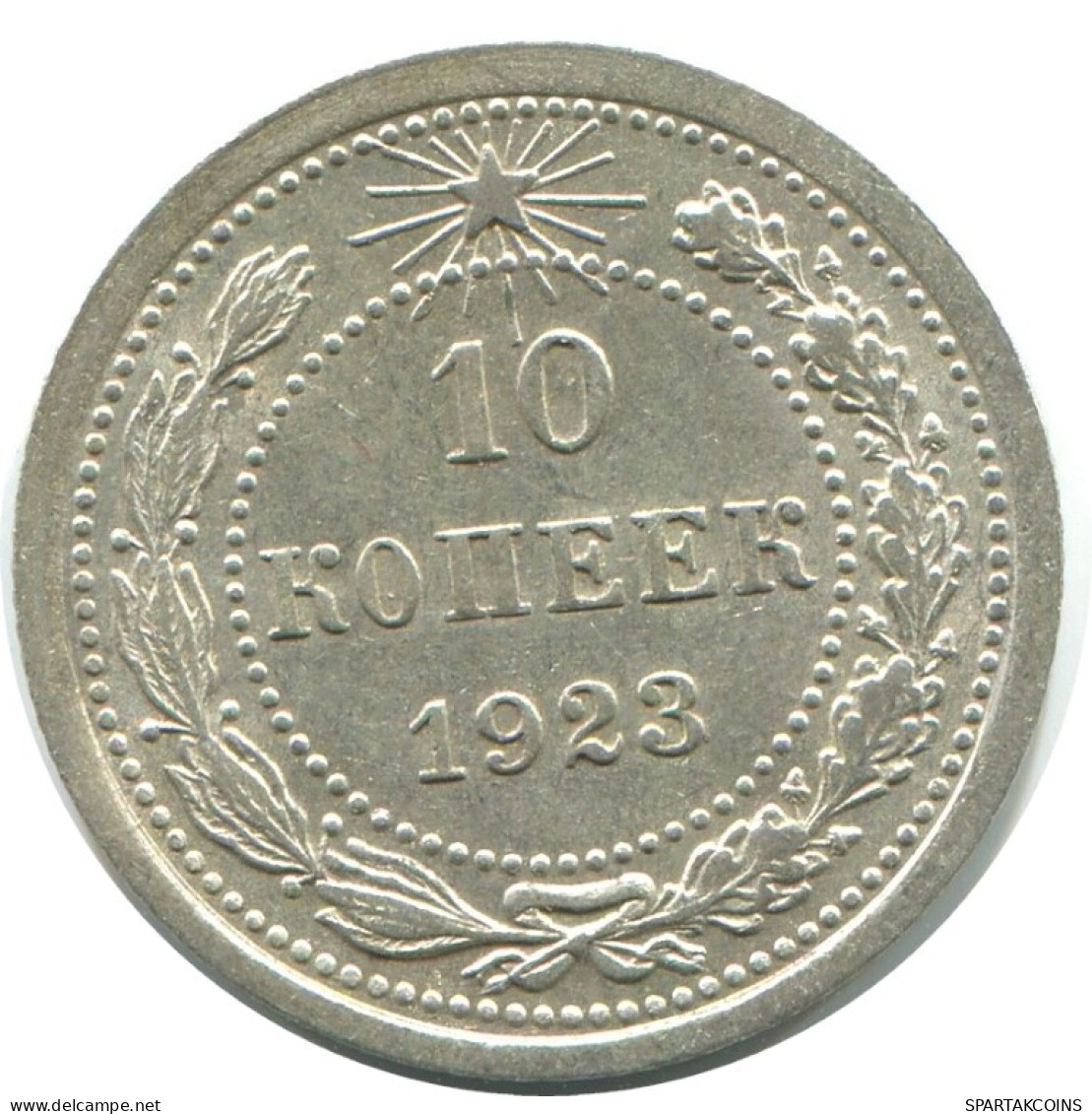 10 KOPEKS 1923 RUSSLAND RUSSIA RSFSR SILBER Münze HIGH GRADE #AE968.4.D.A - Russia