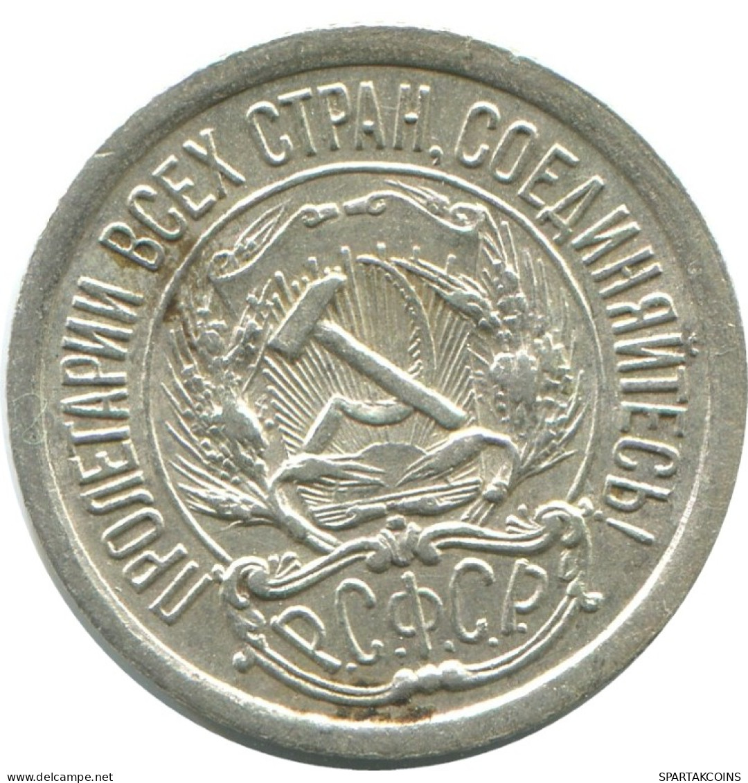 10 KOPEKS 1923 RUSSLAND RUSSIA RSFSR SILBER Münze HIGH GRADE #AE968.4.D.A - Russland