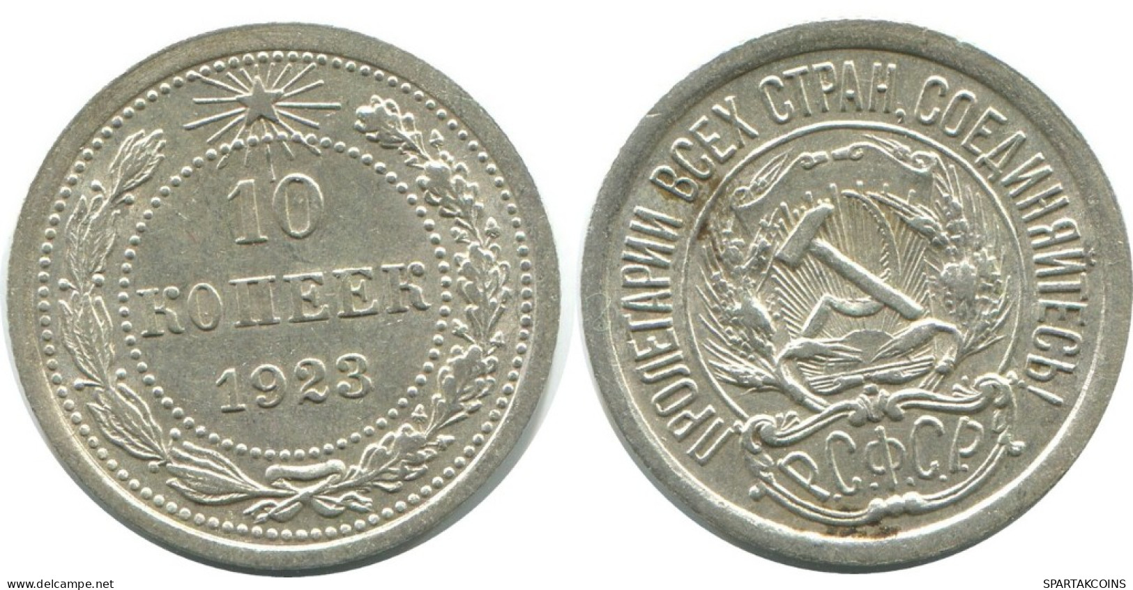 10 KOPEKS 1923 RUSSLAND RUSSIA RSFSR SILBER Münze HIGH GRADE #AE968.4.D.A - Russie