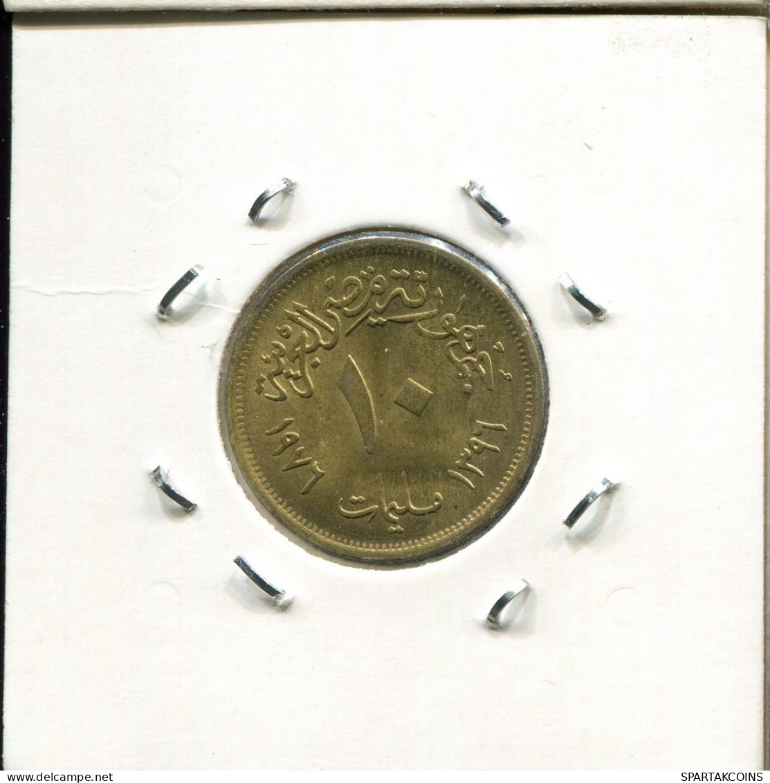 10 MILLIEMES 1976 ÄGYPTEN EGYPT FAO Islamisch Münze #AS203.D.A - Egipto