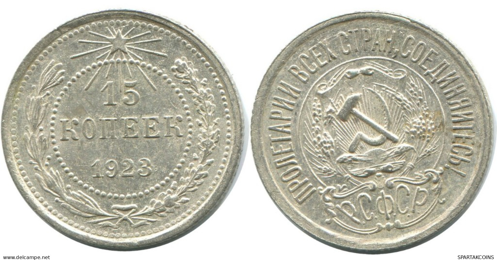 15 KOPEKS 1923 RUSSIA RSFSR SILVER Coin HIGH GRADE #AF115.4.U.A - Russie