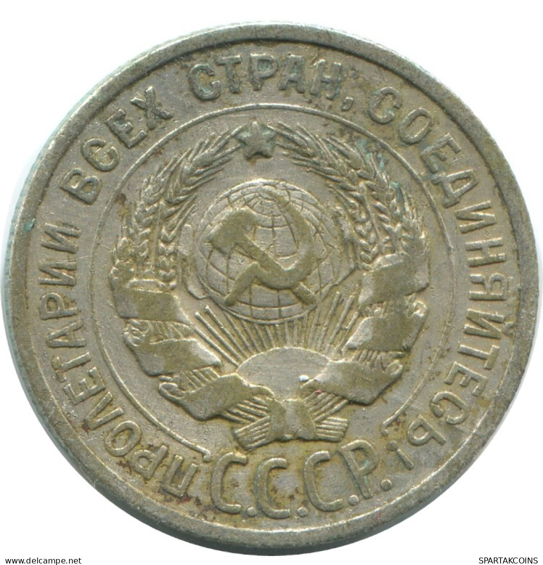 20 KOPEKS 1925 RUSSIA USSR SILVER Coin HIGH GRADE #AF316.4.U.A - Russie