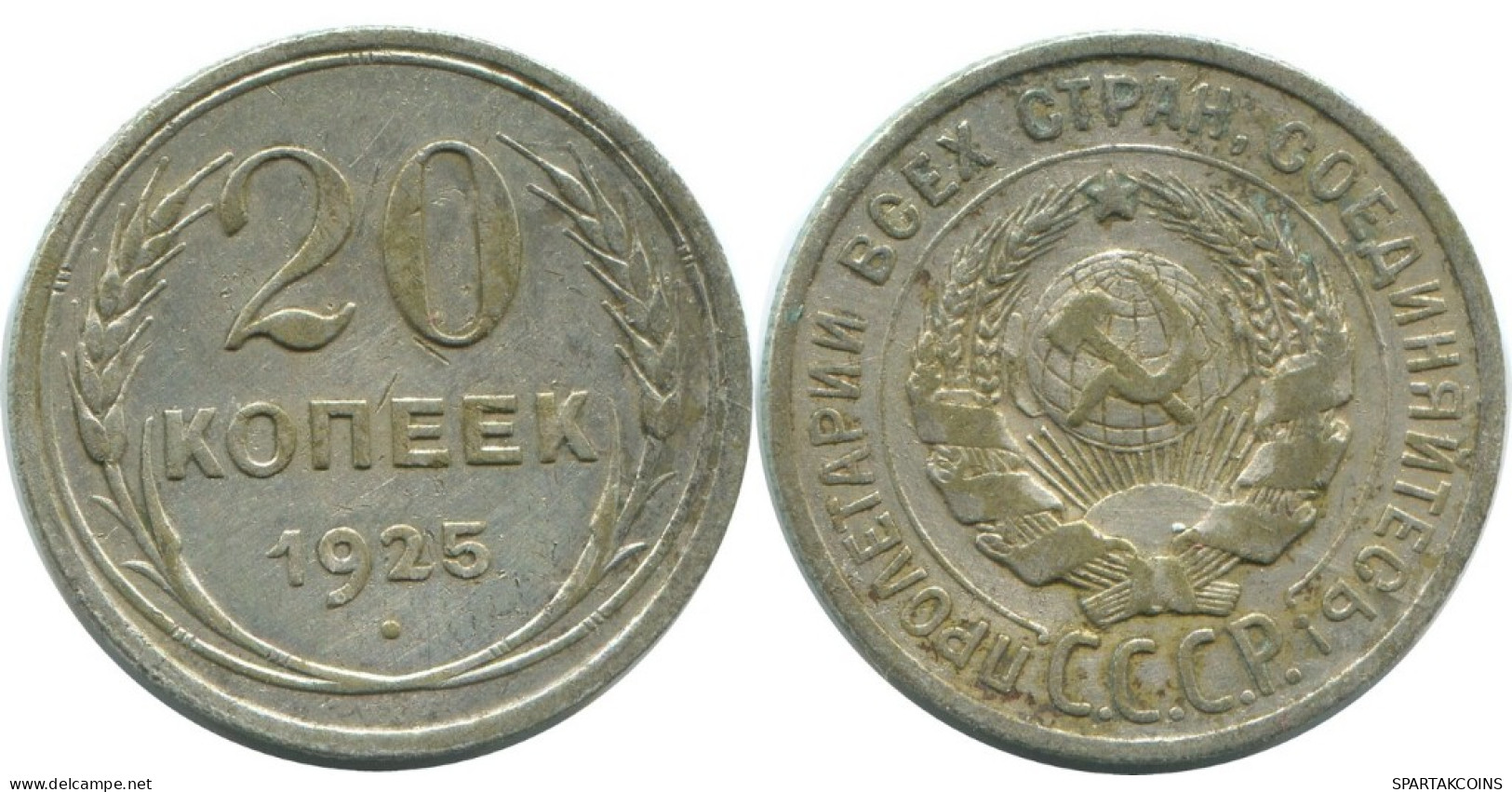 20 KOPEKS 1925 RUSSIA USSR SILVER Coin HIGH GRADE #AF316.4.U.A - Russie