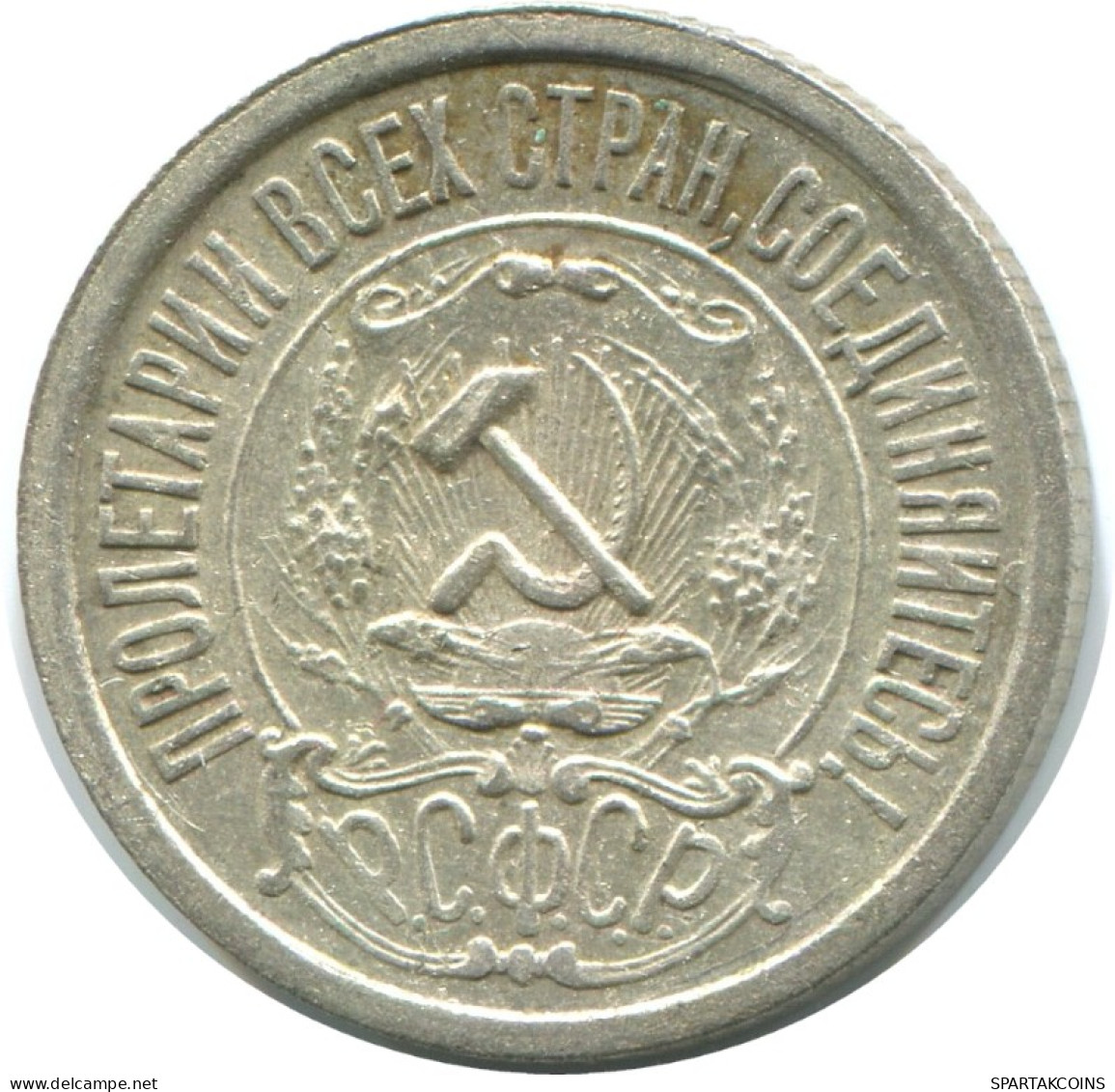 15 KOPEKS 1922 RUSSLAND RUSSIA RSFSR SILBER Münze HIGH GRADE #AF176.4.D.A - Russia