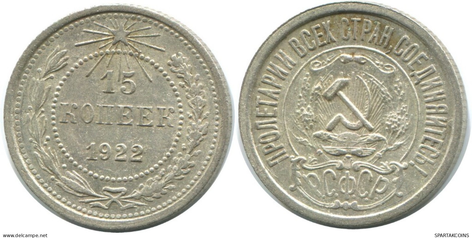 15 KOPEKS 1922 RUSSLAND RUSSIA RSFSR SILBER Münze HIGH GRADE #AF176.4.D.A - Russia