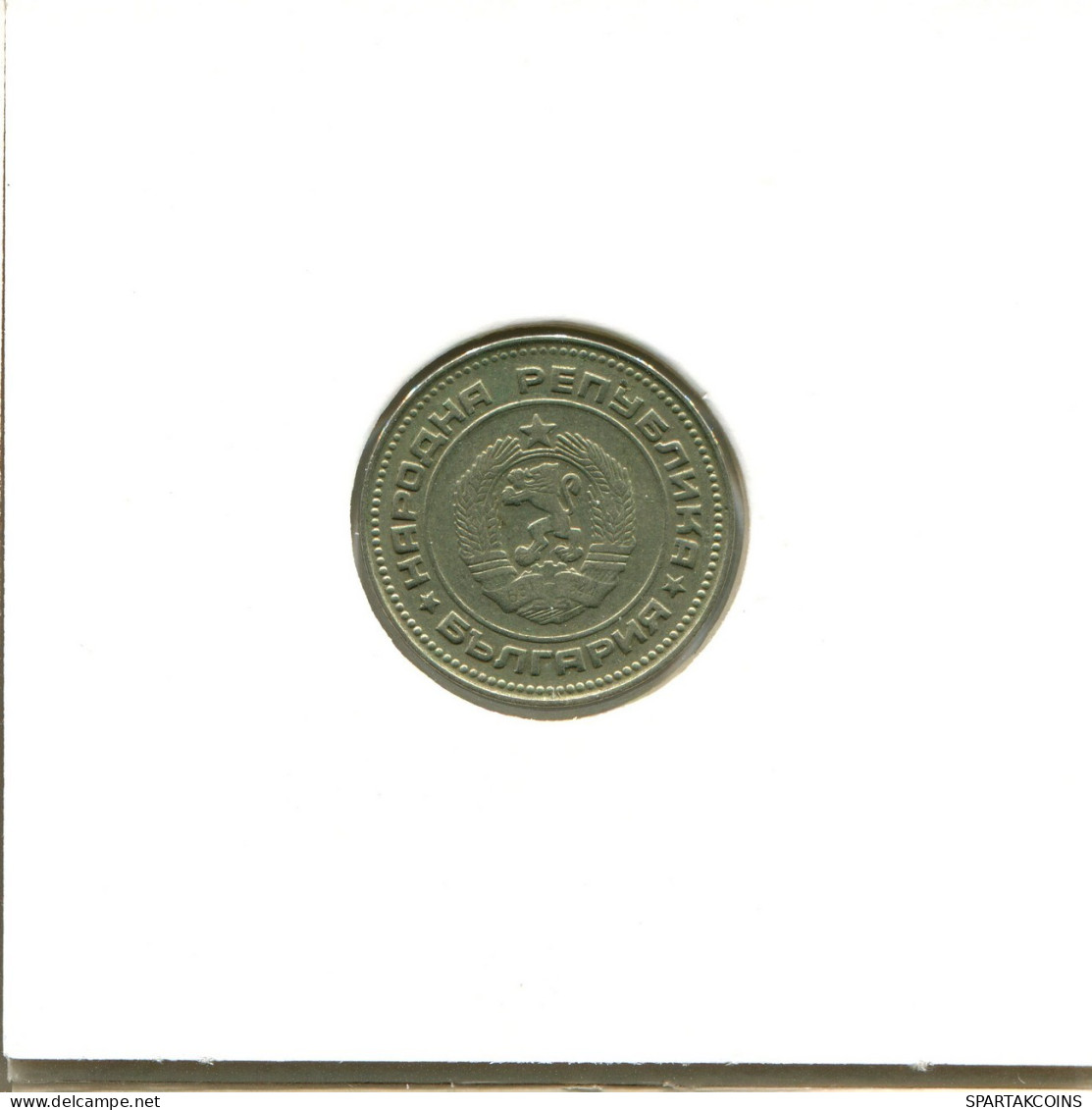 10 STOTINKI 1974 BULGARIA Moneda #AX460.E.A - Bulgarie
