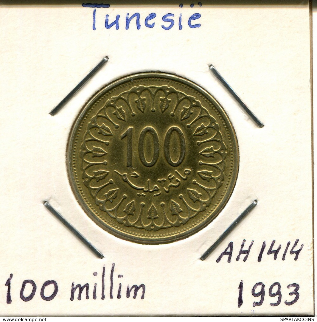 100 MILLIMES 1993 TUNISIE TUNISIA Pièce #AP831.2.F.A - Tunesië