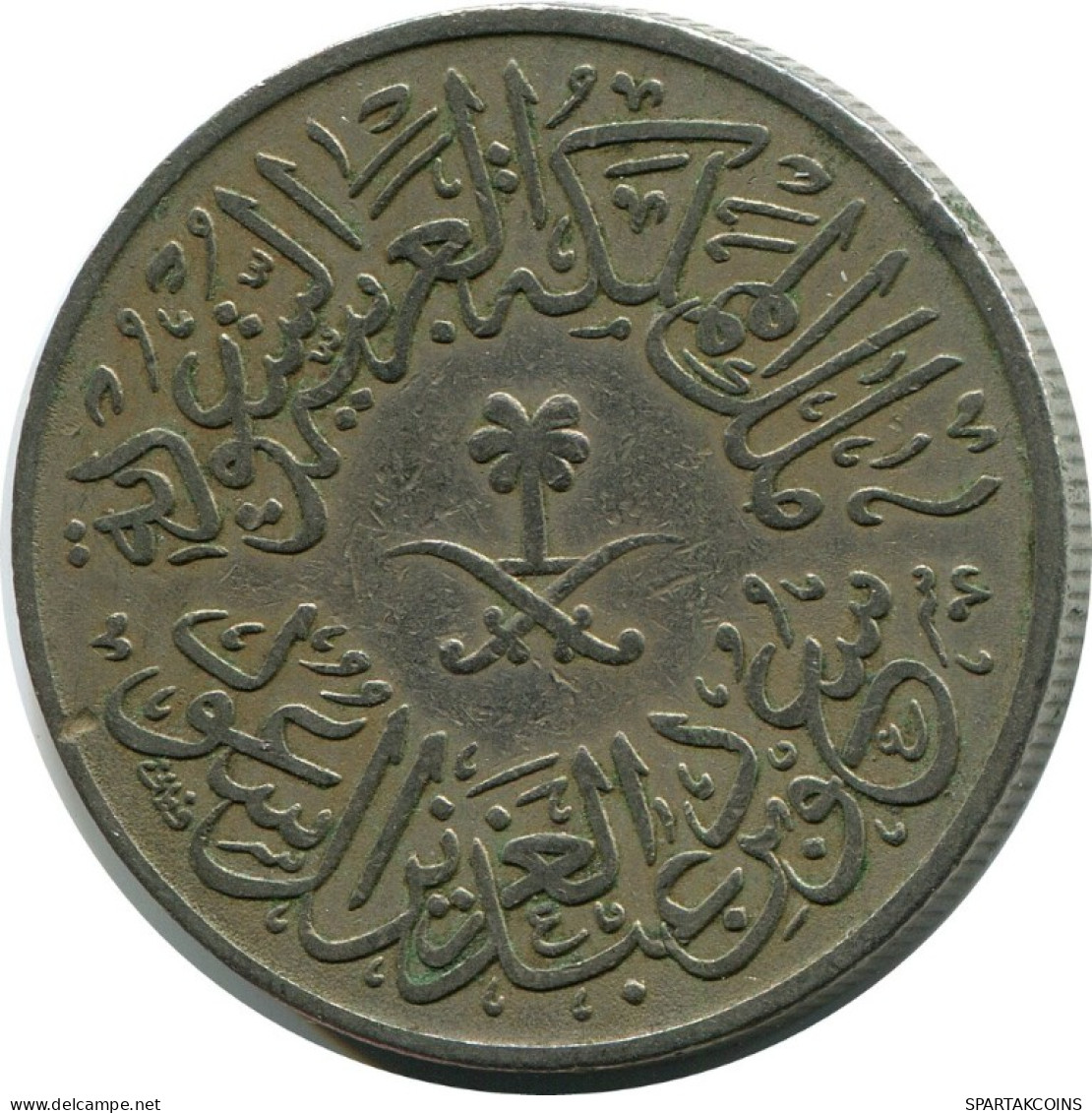 4 GHIRSH 1956 ARABIA SAUDITA SAUDI ARABIA Islámico Moneda #AK094.E.A - Arabia Saudita