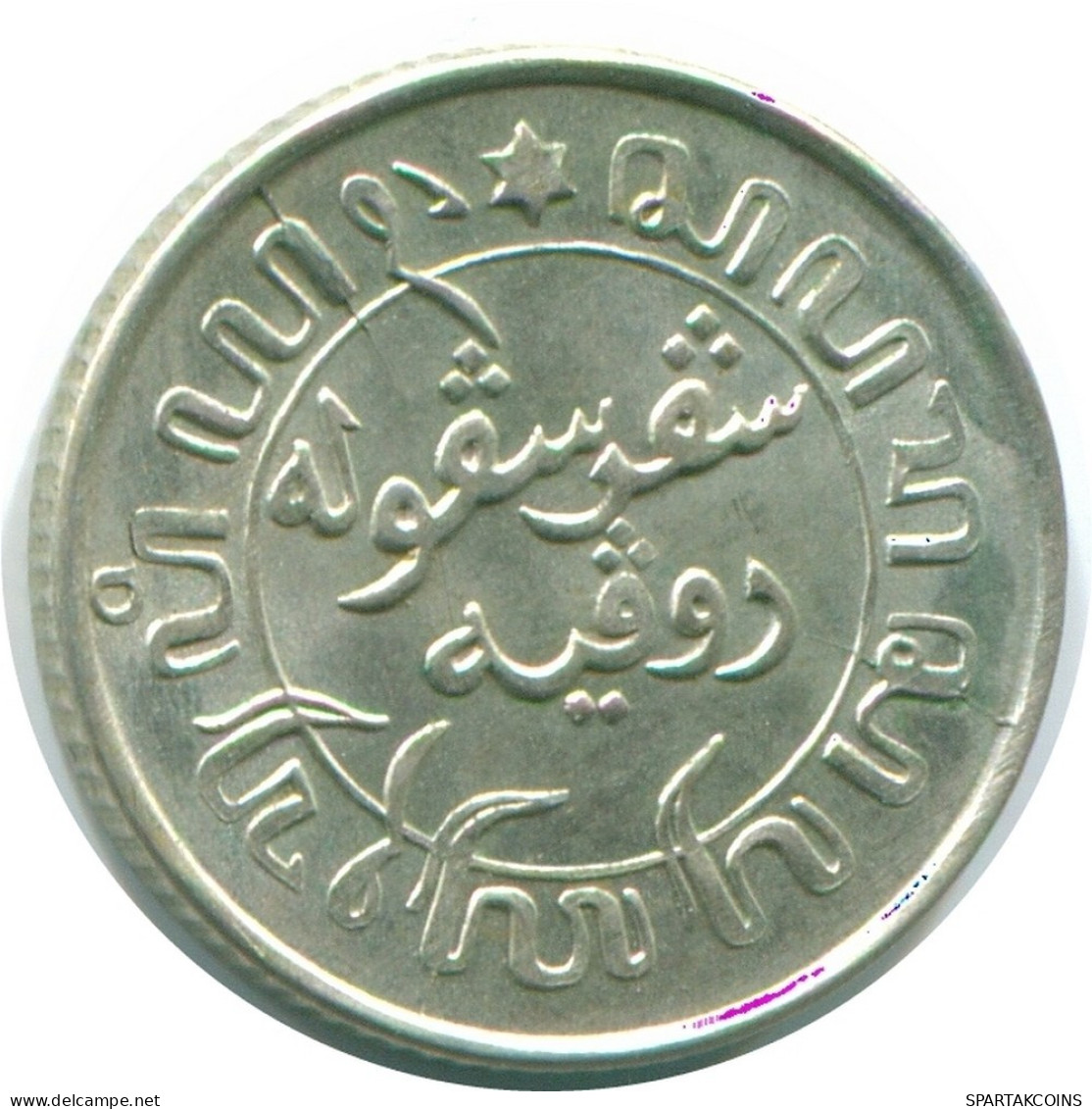1/10 GULDEN 1941 S NIEDERLANDE OSTINDIEN SILBER Koloniale Münze #NL13813.3.D.A - Niederländisch-Indien